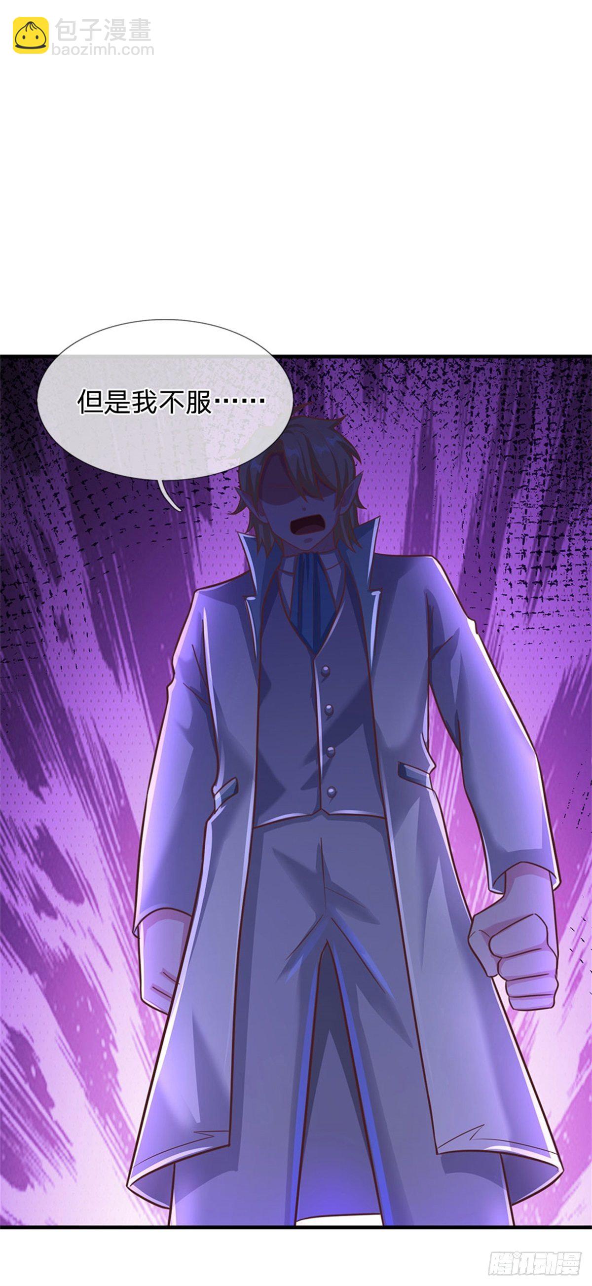 開局送掛：不按套路修仙 - 第48話 我不服 - 6