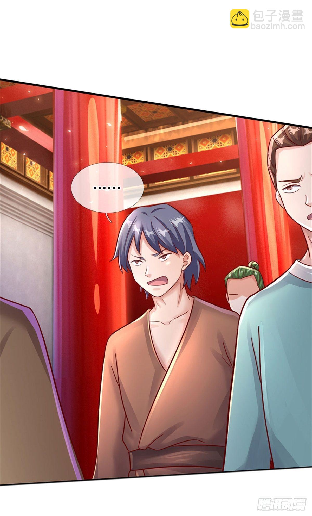 開局送掛：不按套路修仙 - 第48話 我不服 - 4