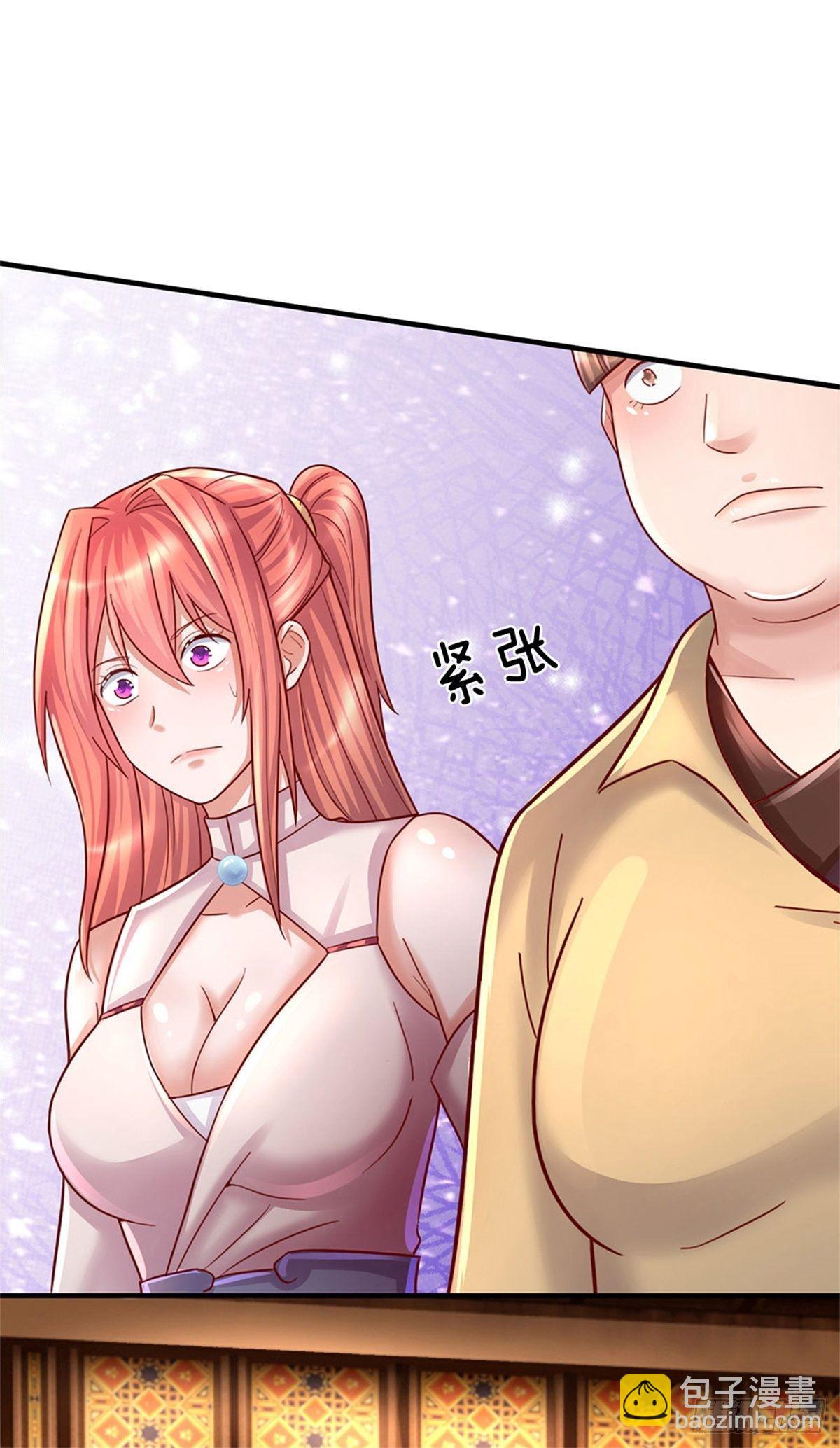 開局送掛：不按套路修仙 - 第48話 我不服 - 6