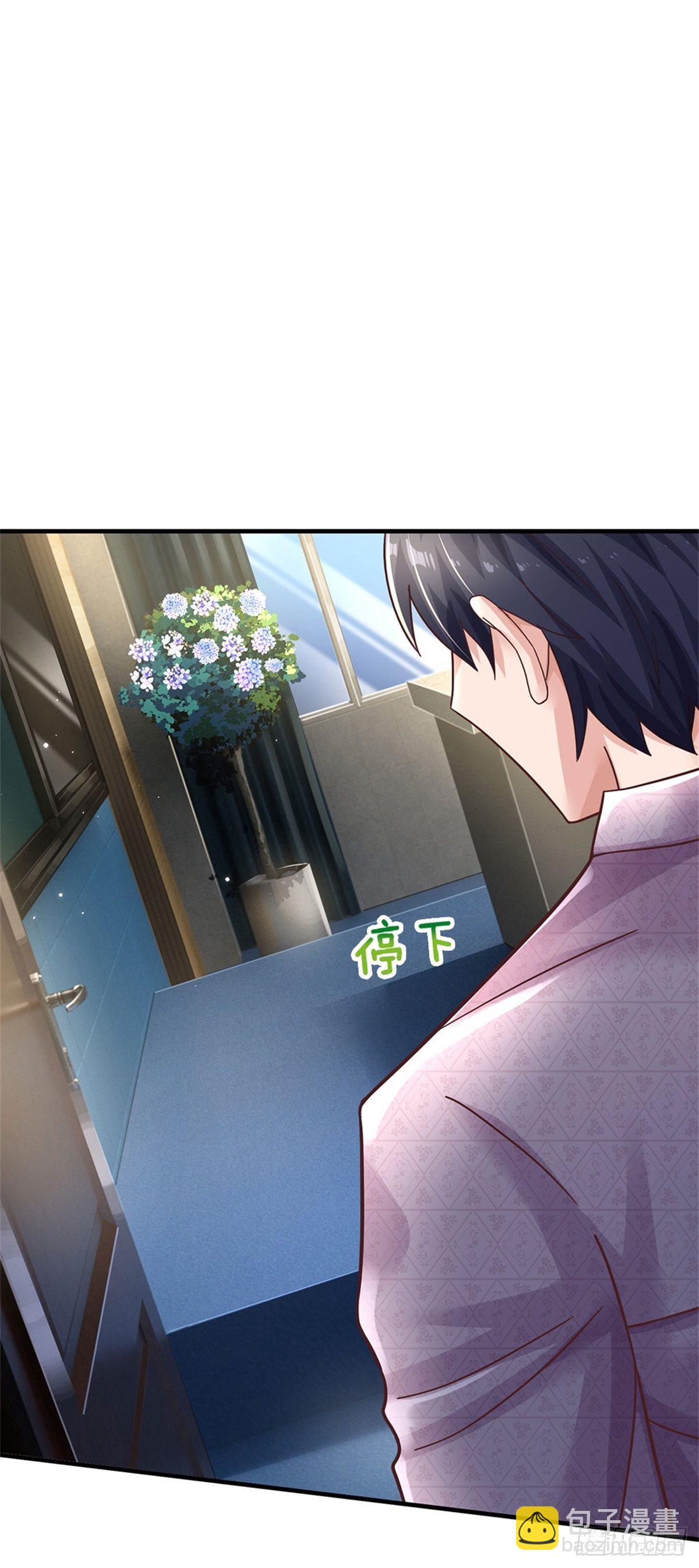 開局送掛：不按套路修仙 - 第52話 名額能賣嗎 - 4