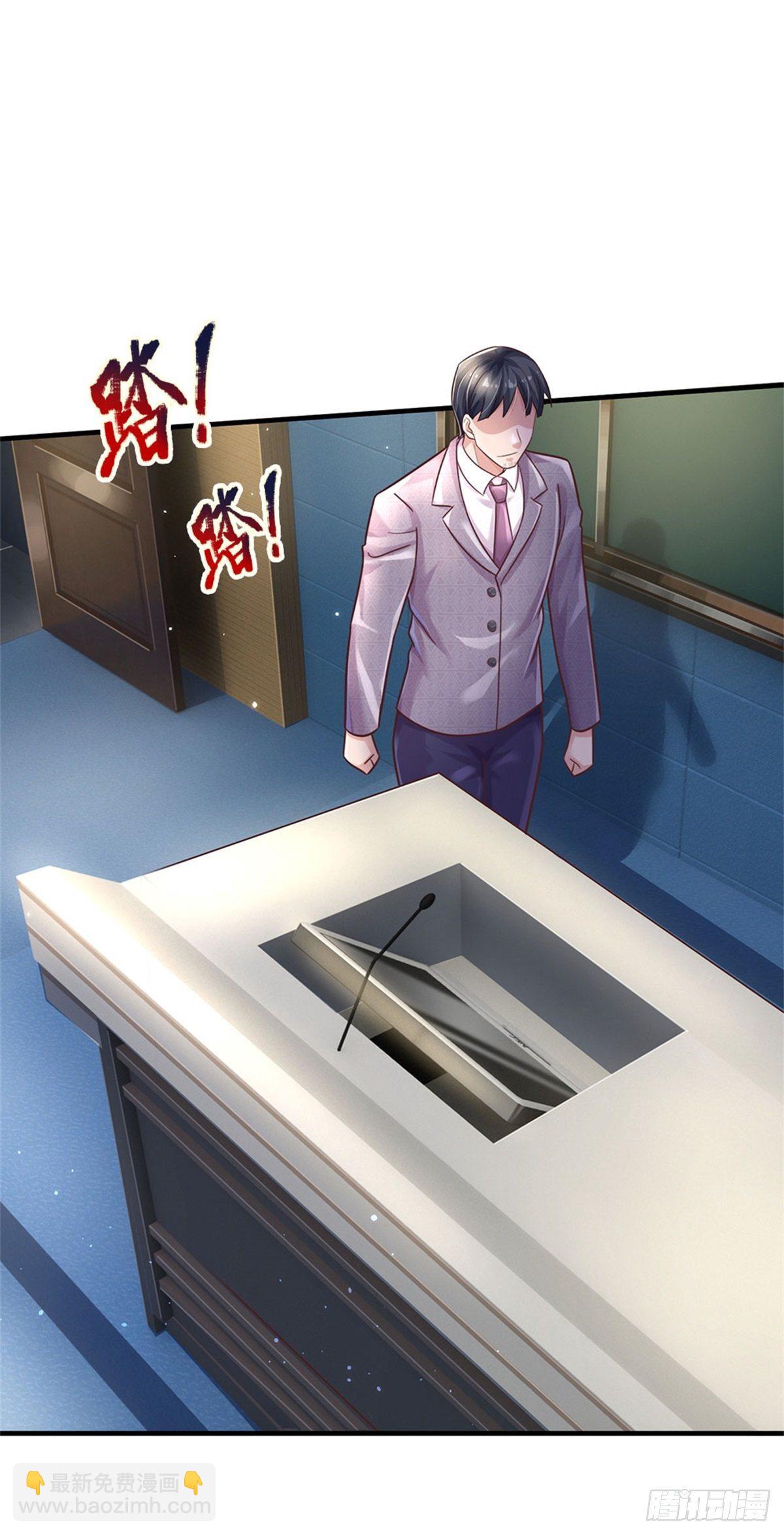 開局送掛：不按套路修仙 - 第52話 名額能賣嗎 - 6