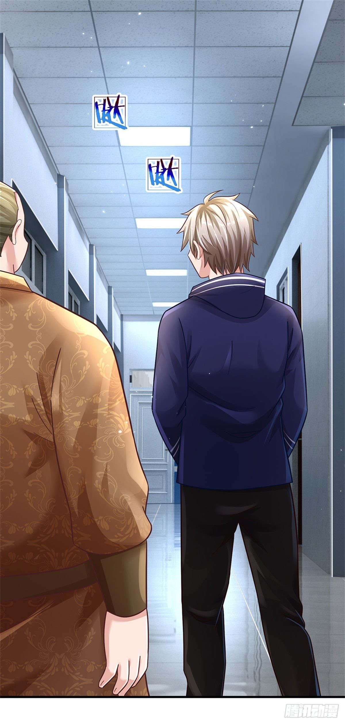 開局送掛：不按套路修仙 - 第52話 名額能賣嗎 - 2