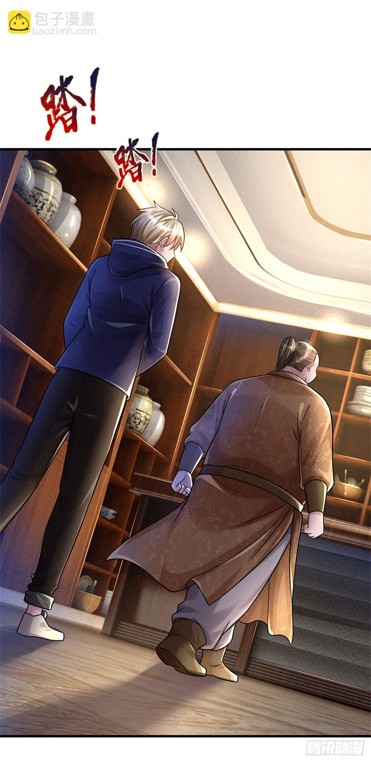 開局送掛：不按套路修仙 - 第54話 又現妖獸精血 - 3