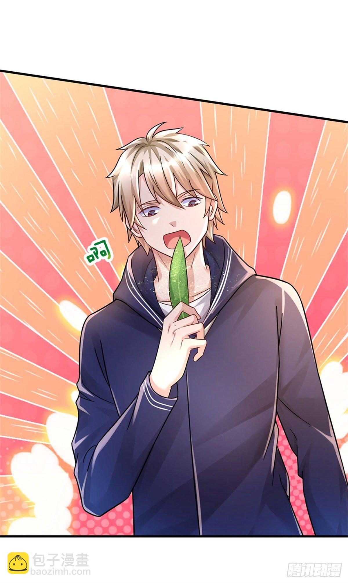 開局送掛：不按套路修仙 - 第54話 又現妖獸精血 - 1