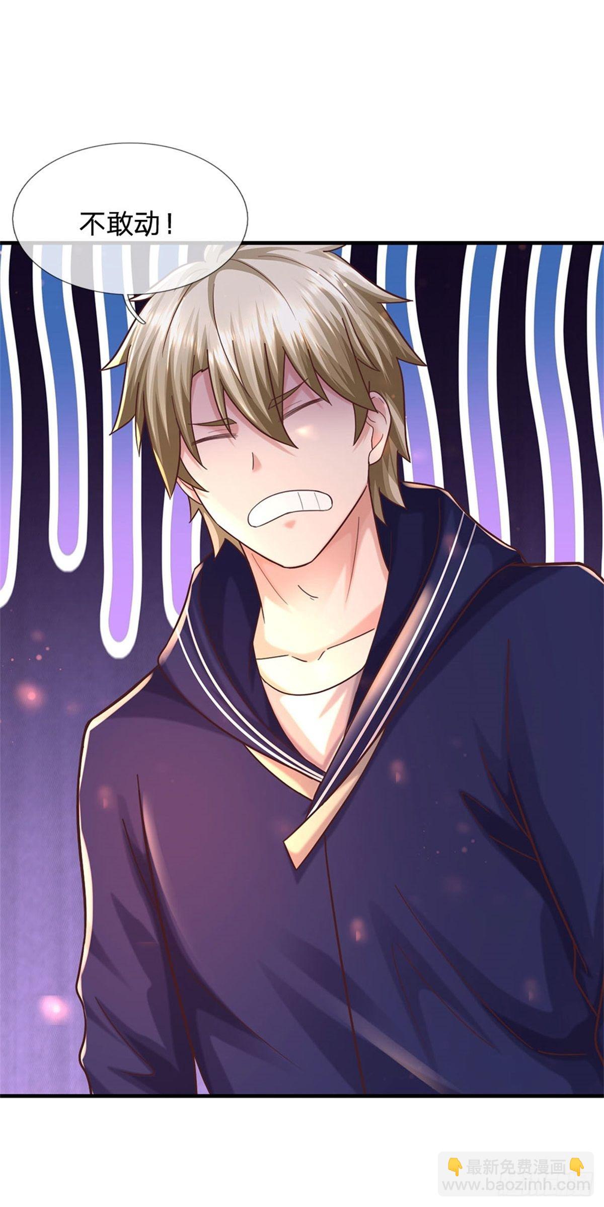 開局送掛：不按套路修仙 - 第58話 你感動嘛？不敢動 - 3