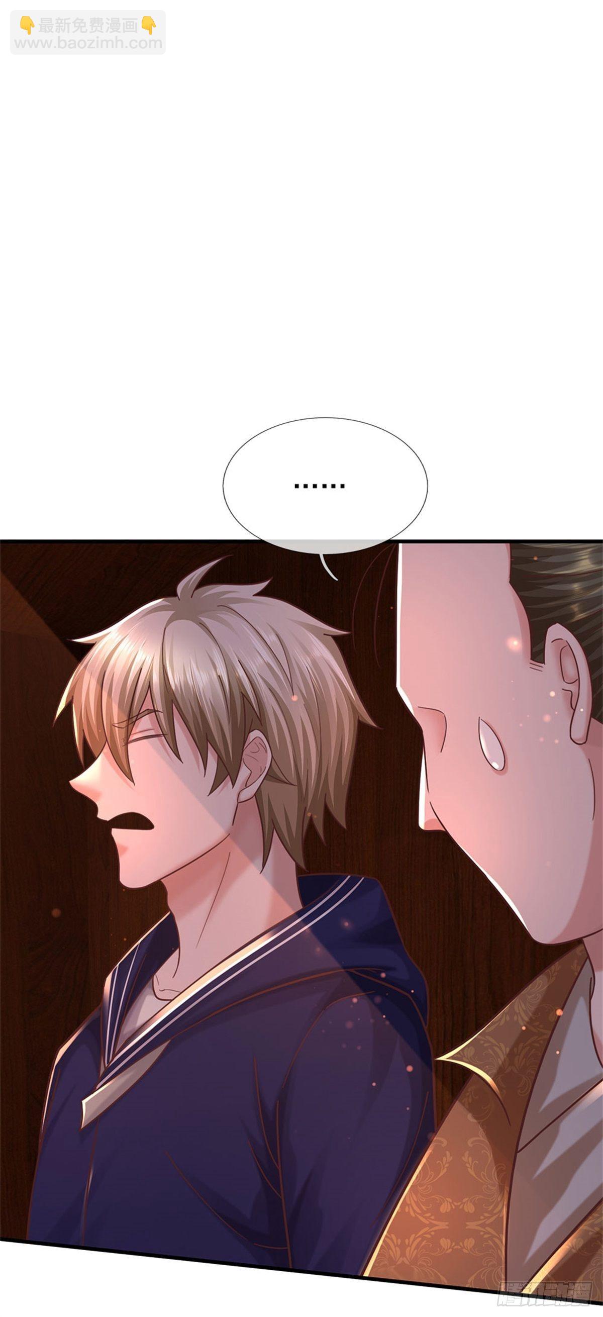 開局送掛：不按套路修仙 - 第58話 你感動嘛？不敢動 - 4