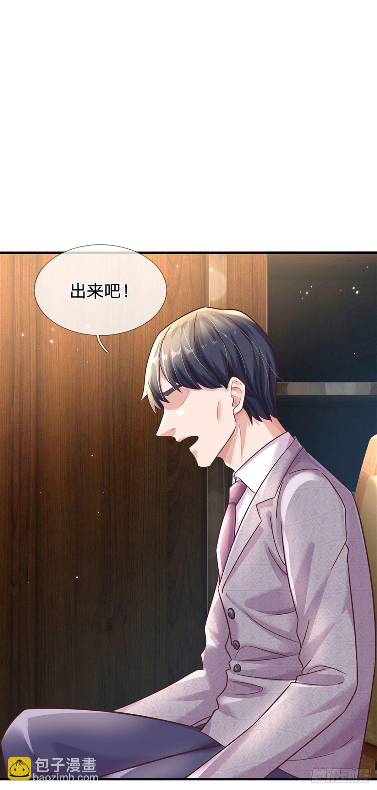 開局送掛：不按套路修仙 - 第58話 你感動嘛？不敢動 - 3