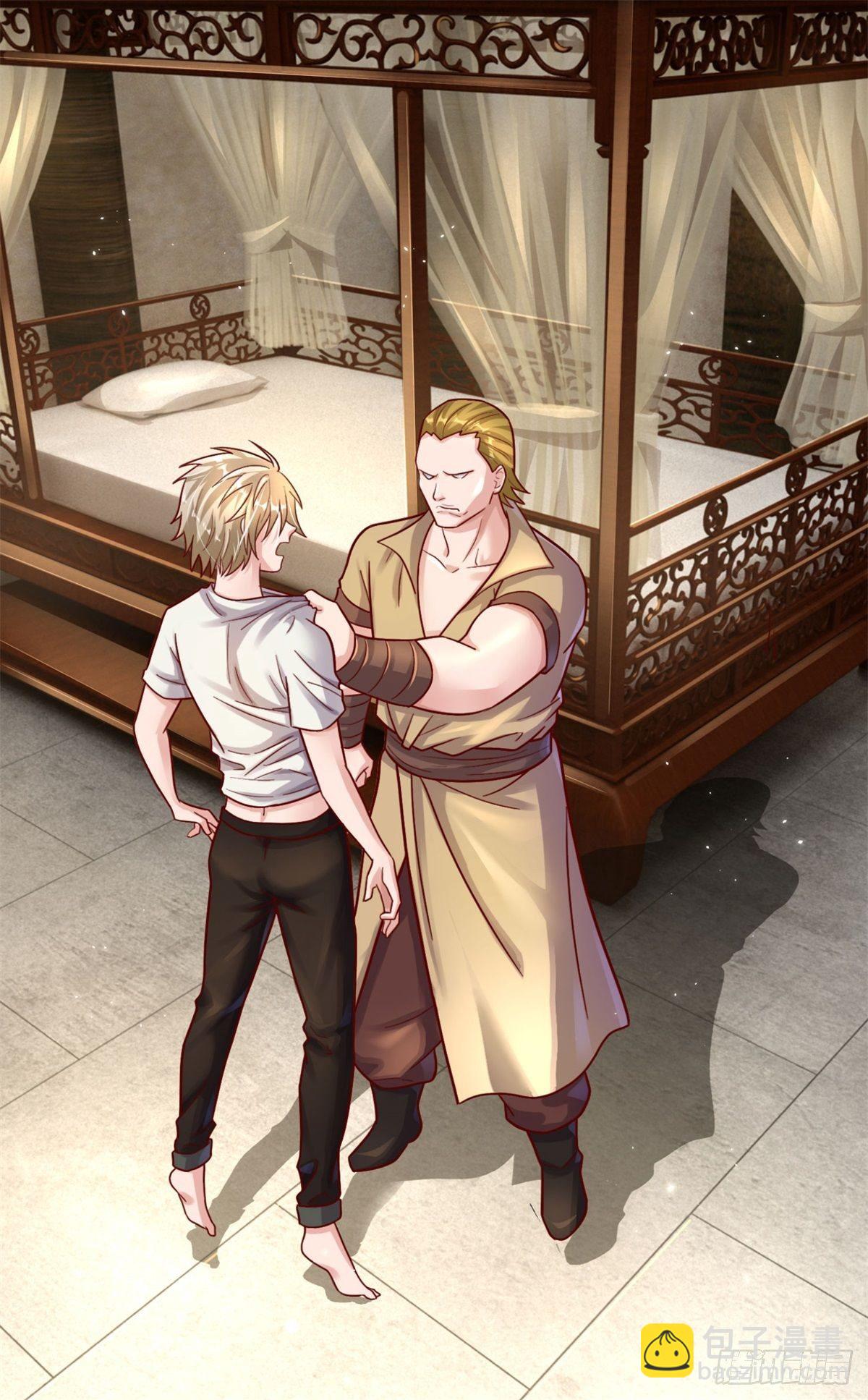 開局送掛：不按套路修仙 - 第6話 感情可以慢慢培養 - 2