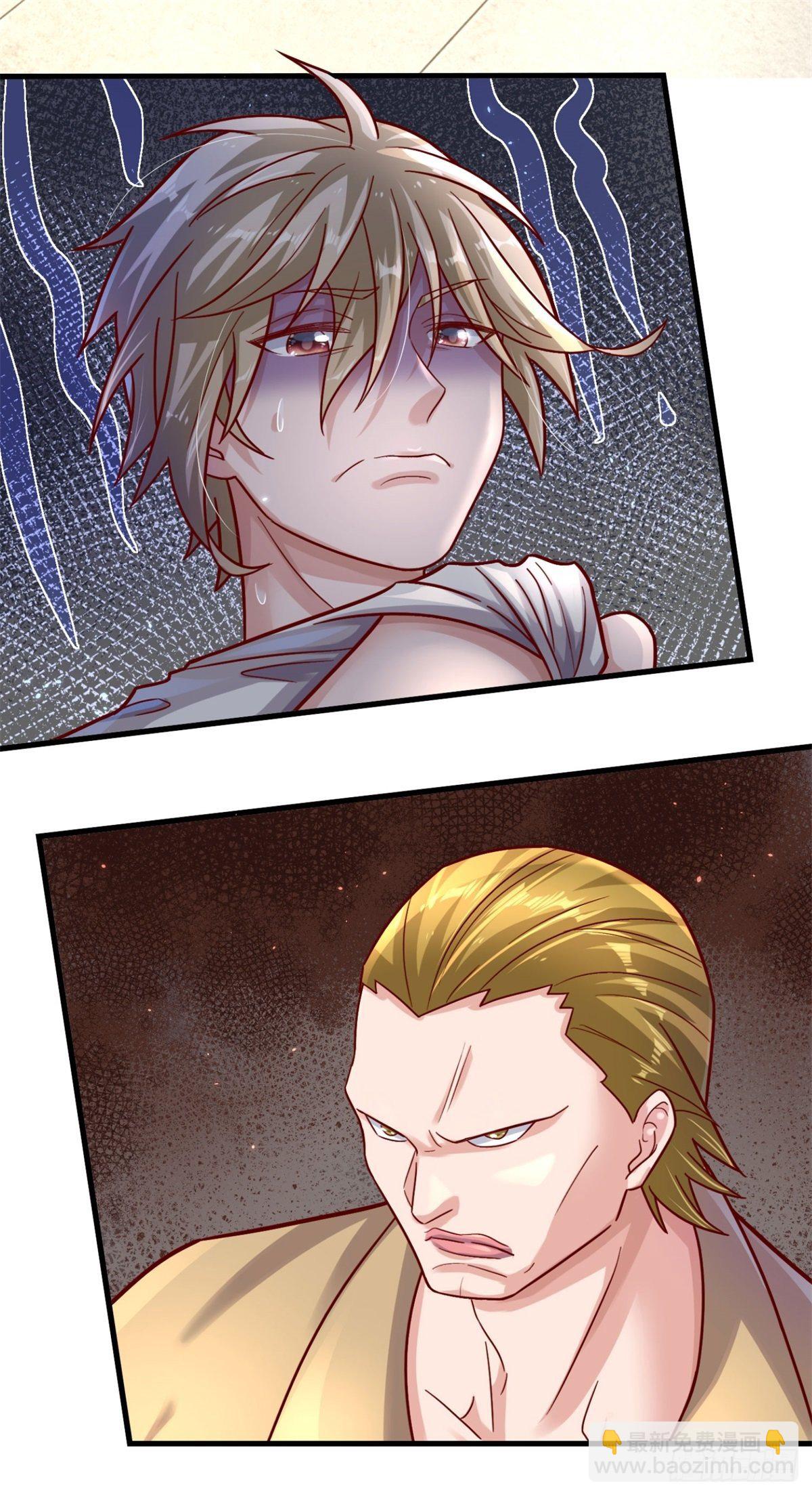 開局送掛：不按套路修仙 - 第6話 感情可以慢慢培養 - 3