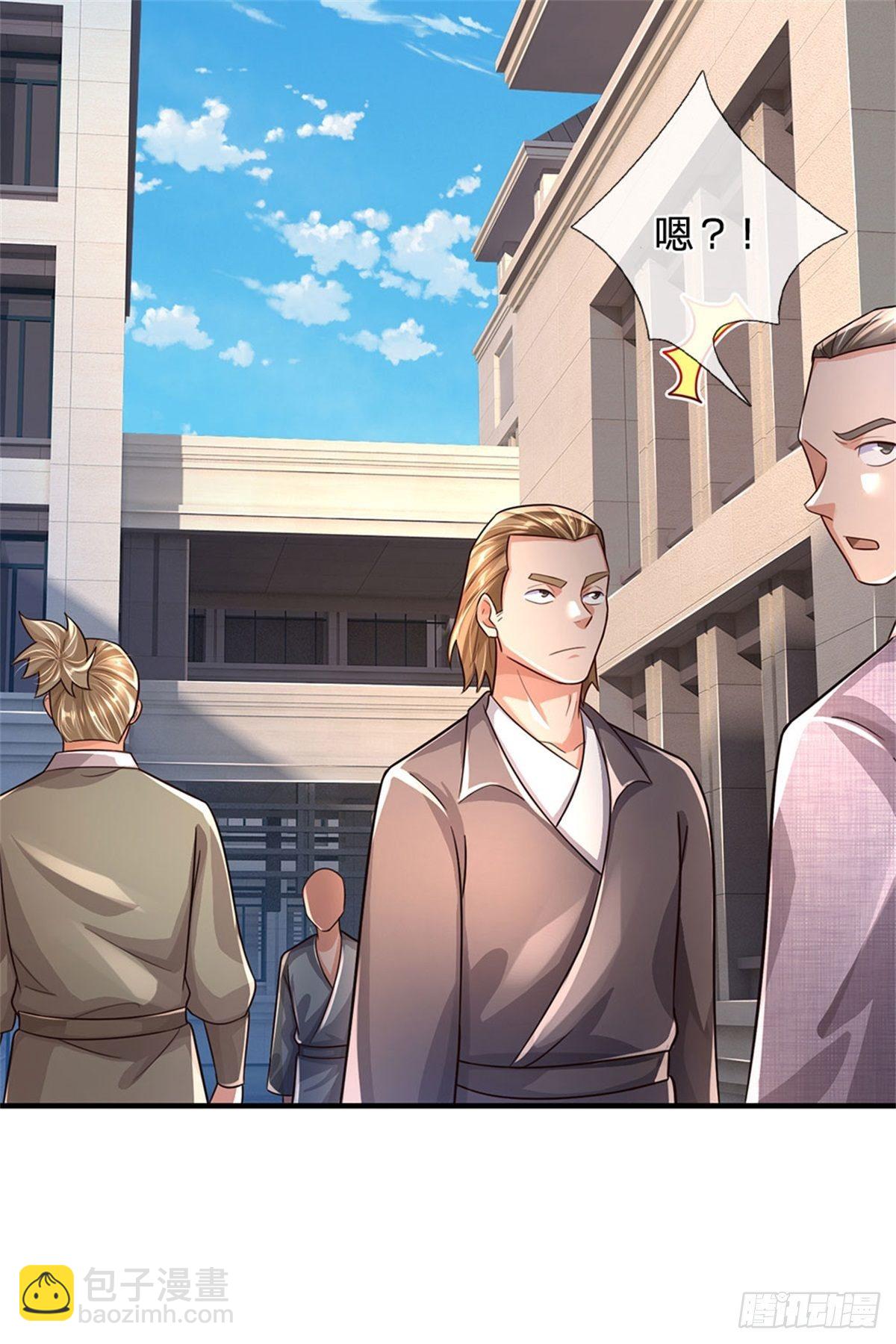 開局送掛：不按套路修仙 - 第62話 貢獻點 - 4