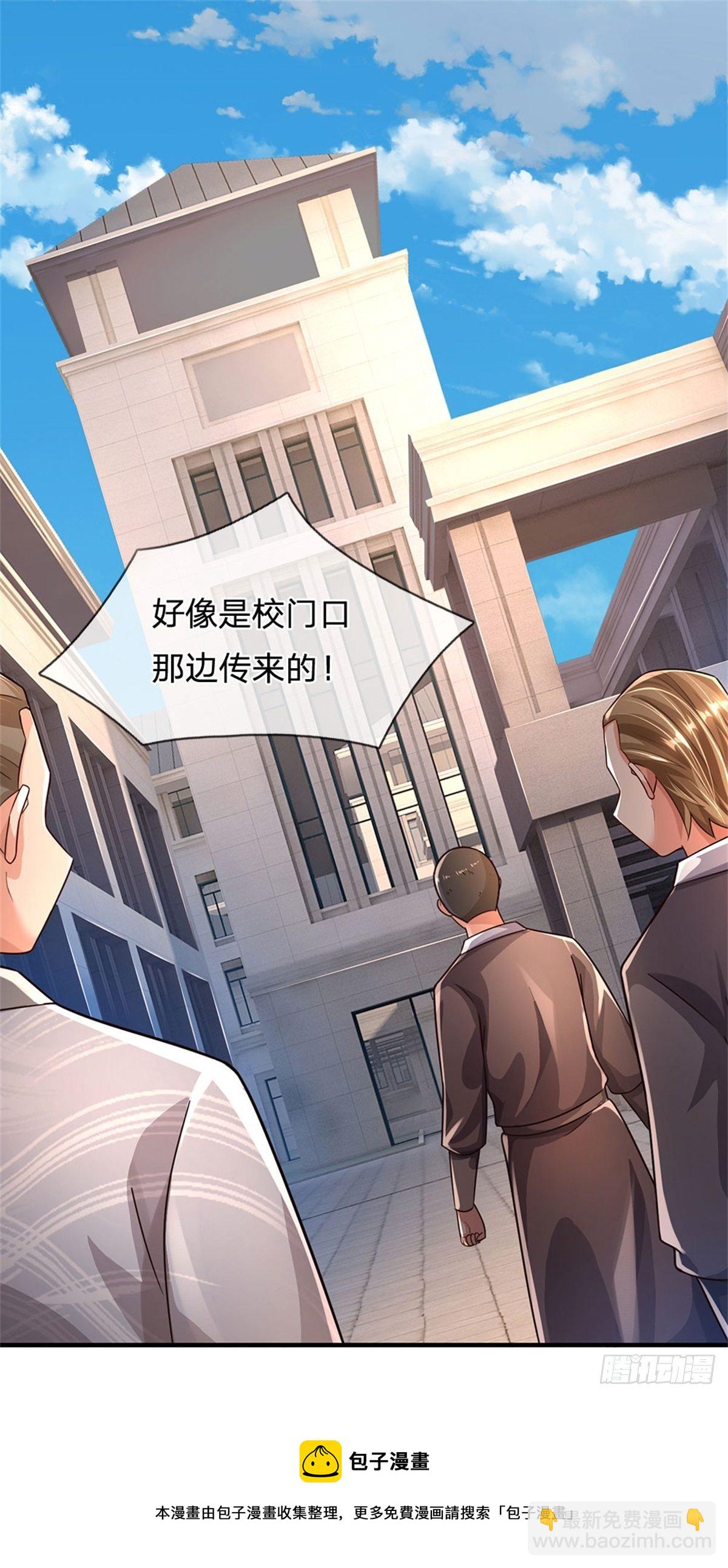 開局送掛：不按套路修仙 - 第62話 貢獻點 - 1