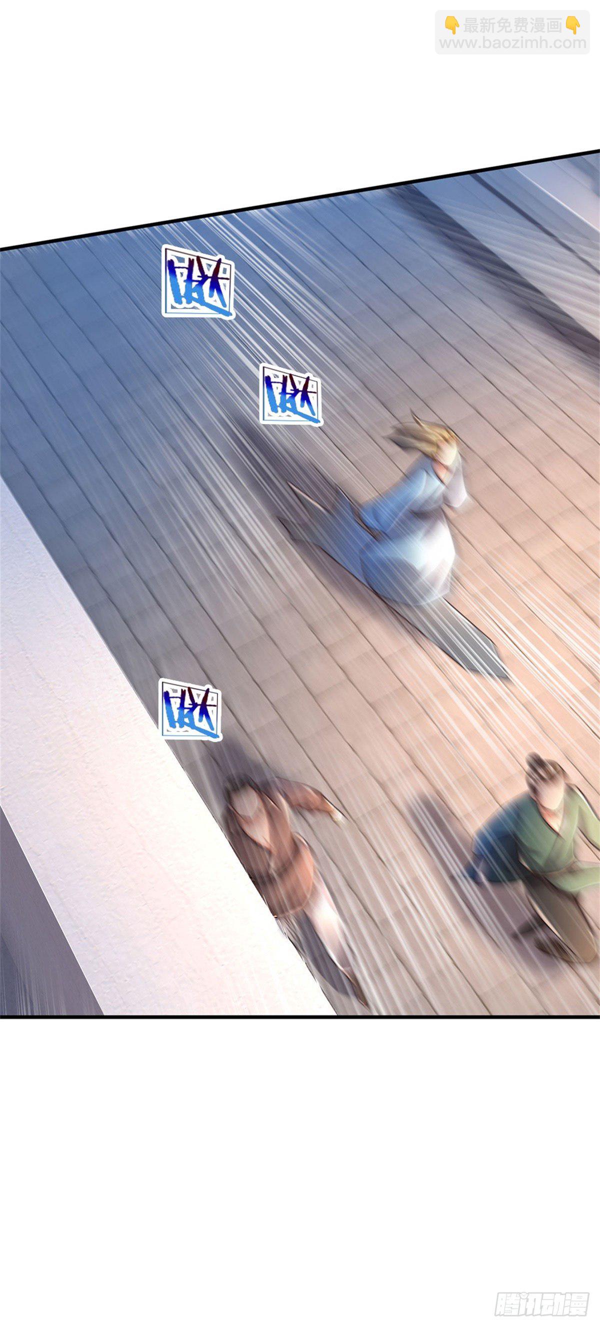 開局送掛：不按套路修仙 - 第62話 貢獻點 - 4