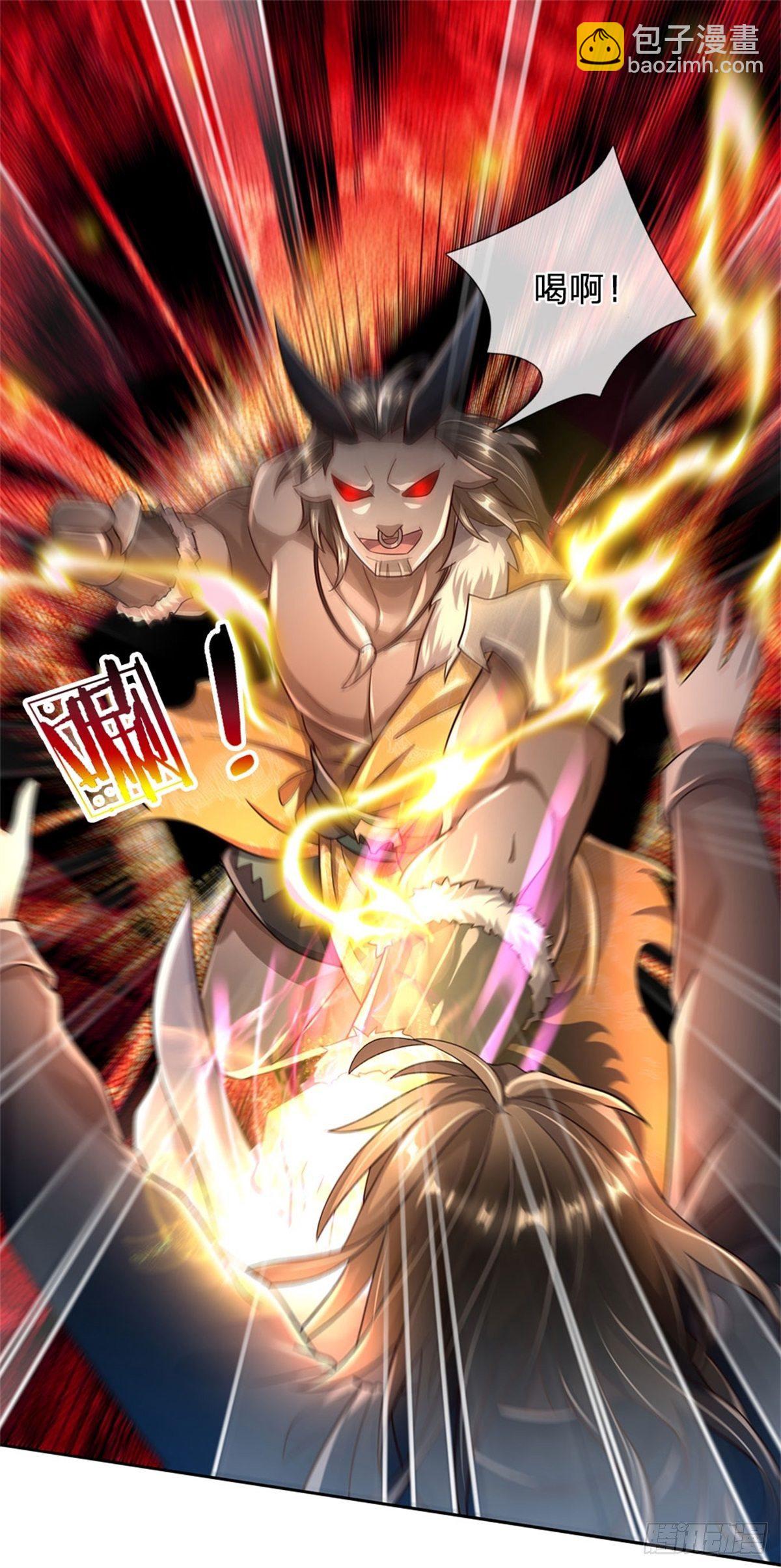 開局送掛：不按套路修仙 - 第62話 貢獻點 - 4