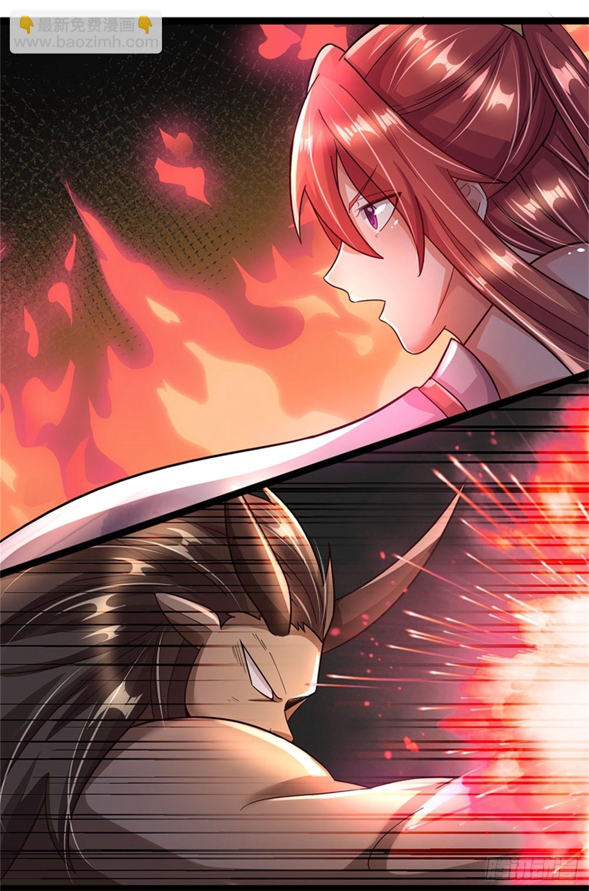 開局送掛：不按套路修仙 - 第64話 三陽真火 - 4