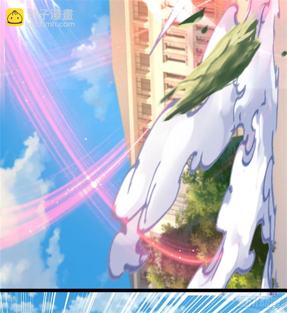 開局送掛：不按套路修仙 - 第64話 三陽真火 - 1