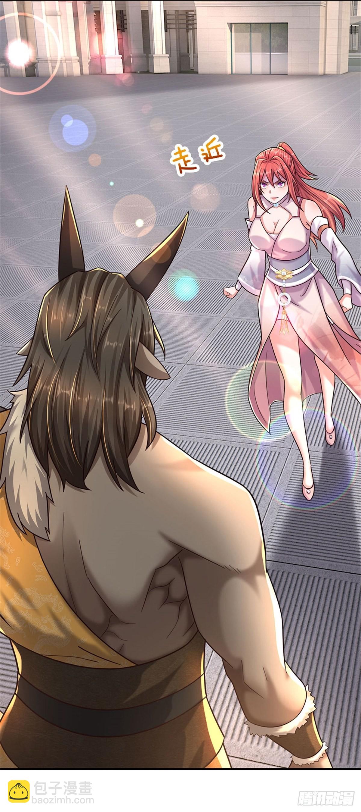 開局送掛：不按套路修仙 - 第64話 三陽真火 - 6