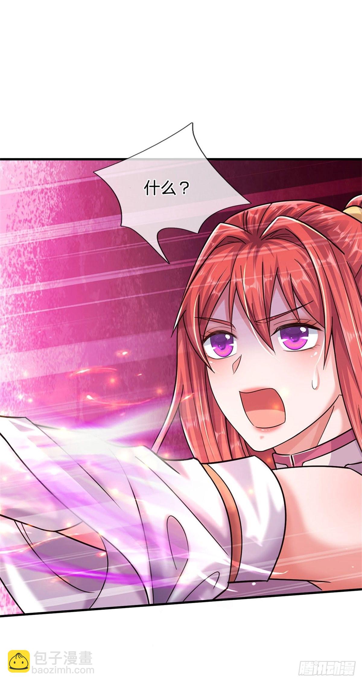 開局送掛：不按套路修仙 - 第64話 三陽真火 - 1