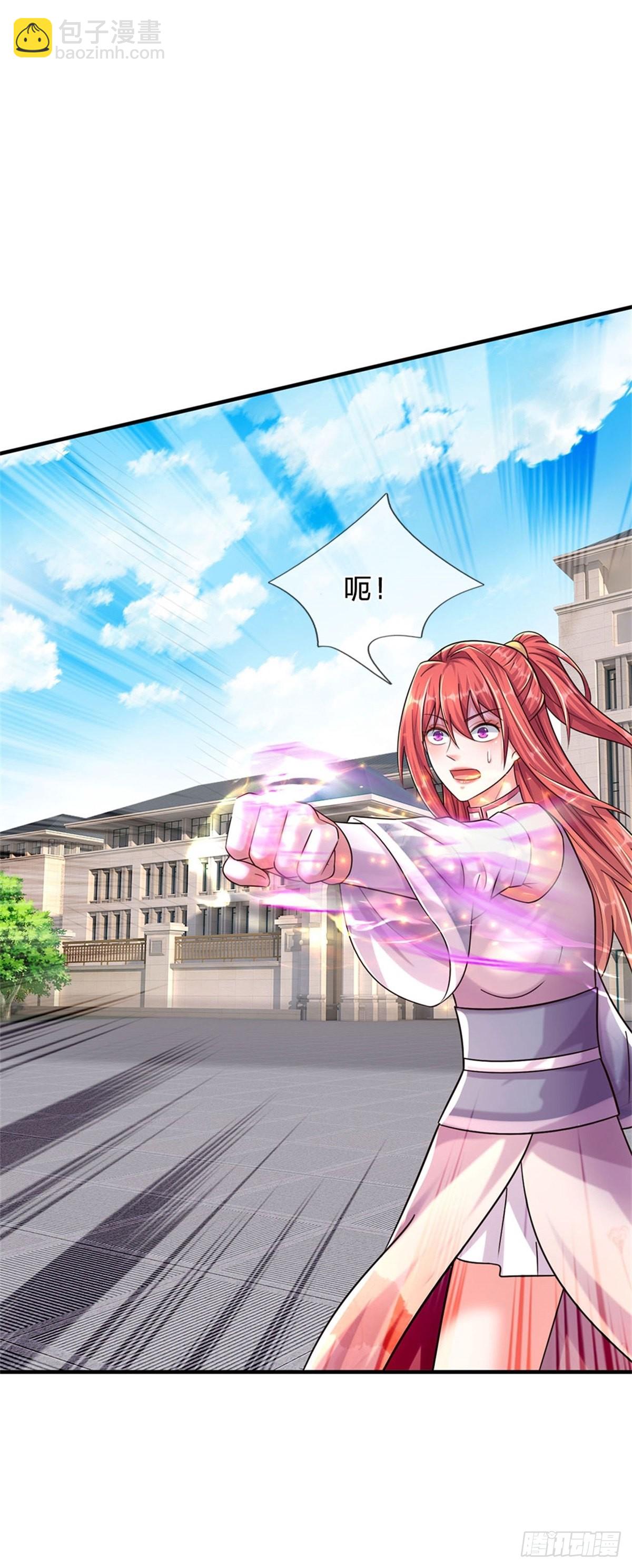 開局送掛：不按套路修仙 - 第64話 三陽真火 - 2