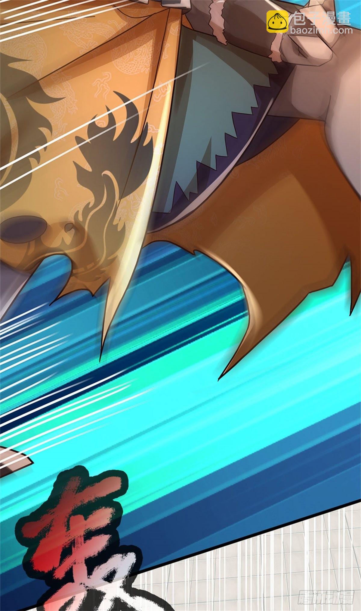 開局送掛：不按套路修仙 - 第64話 三陽真火 - 3