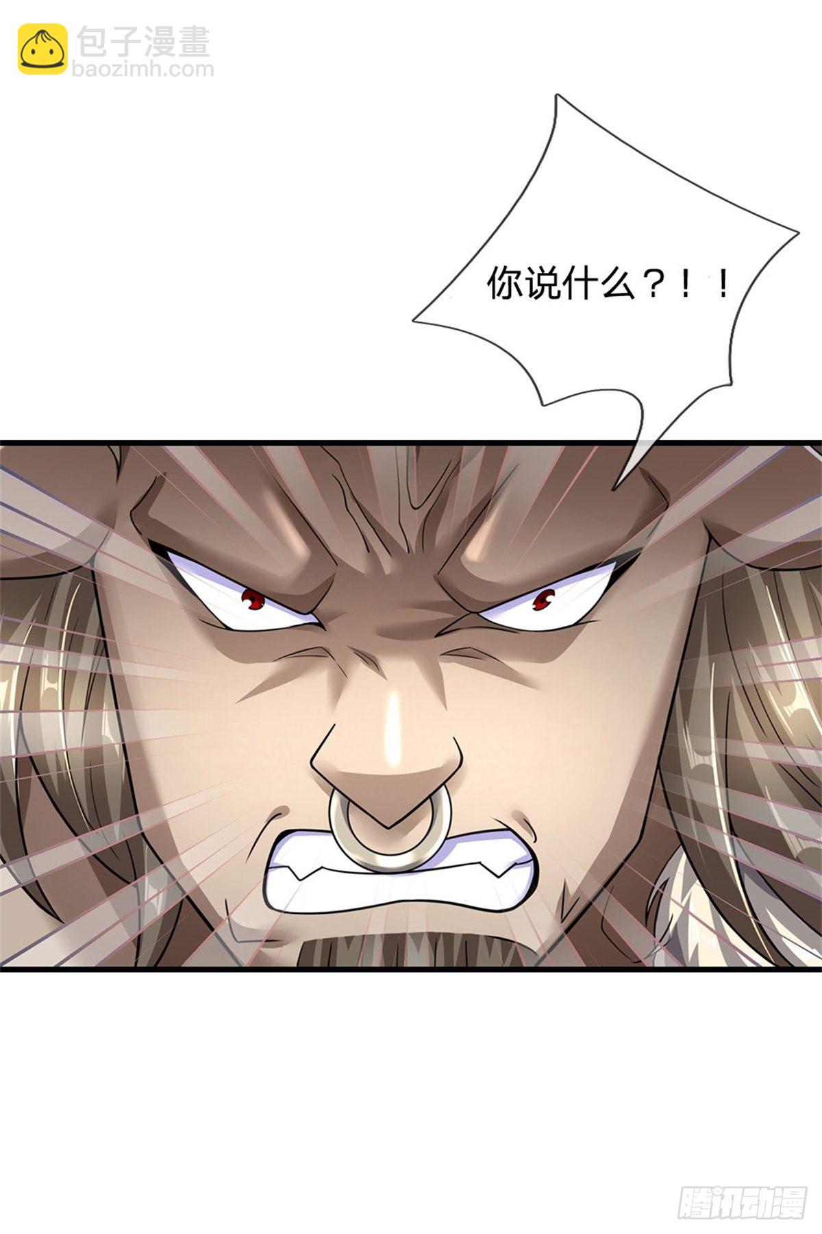 開局送掛：不按套路修仙 - 第66話 不做渣男 - 7