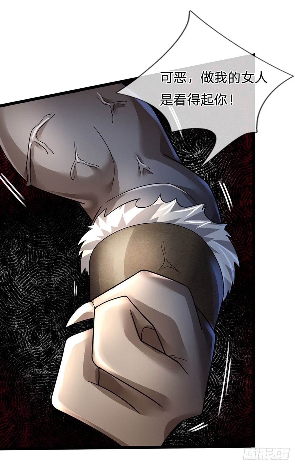 開局送掛：不按套路修仙 - 第66話 不做渣男 - 4