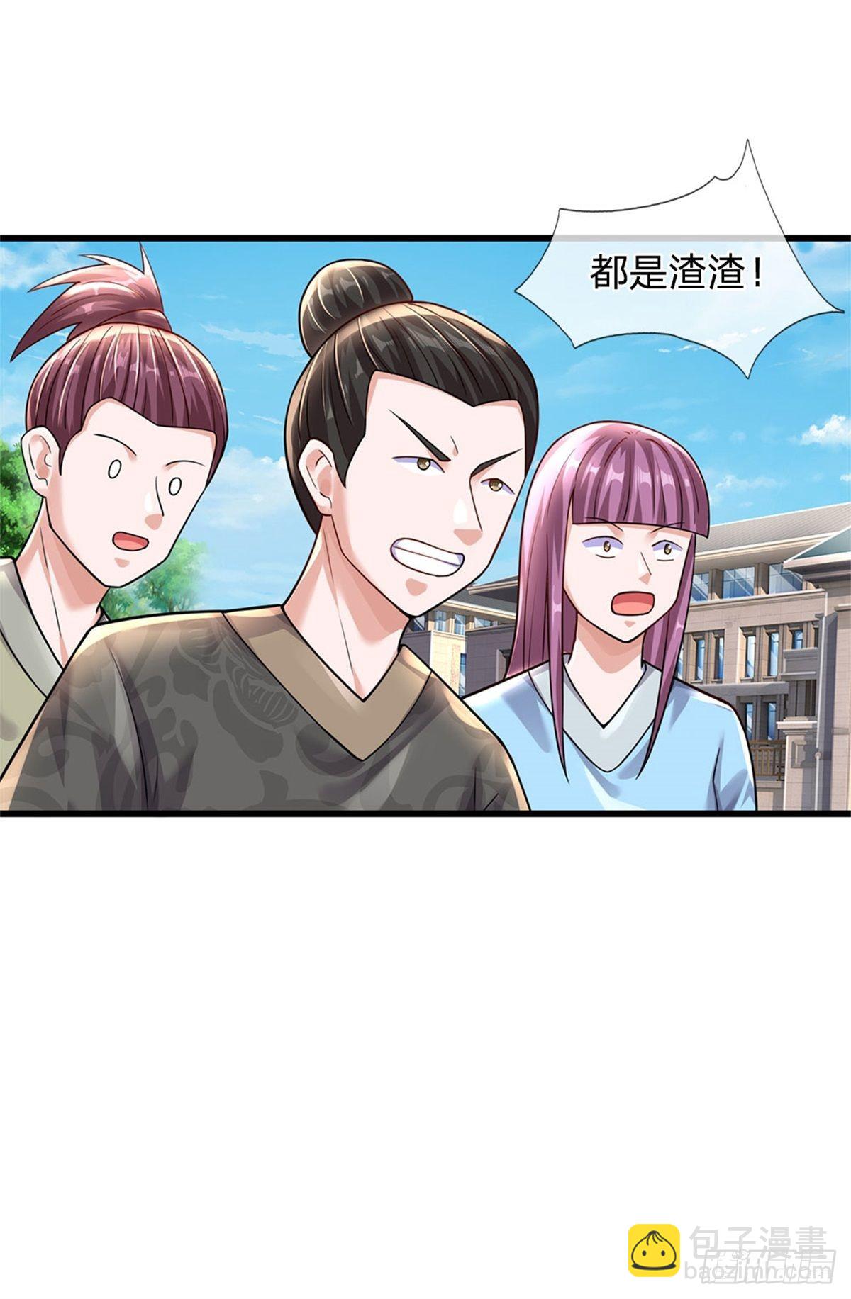 開局送掛：不按套路修仙 - 第66話 不做渣男 - 7