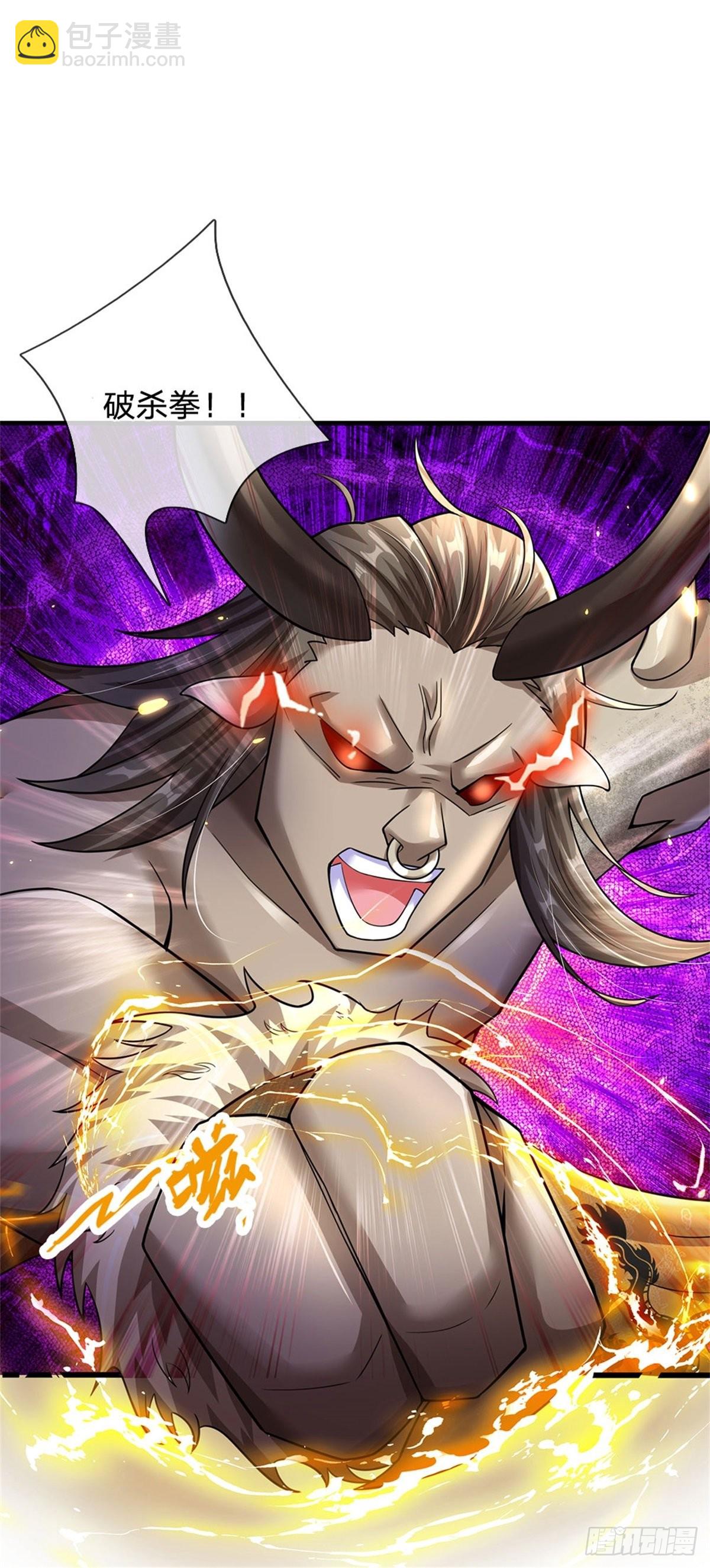 開局送掛：不按套路修仙 - 第66話 不做渣男 - 1