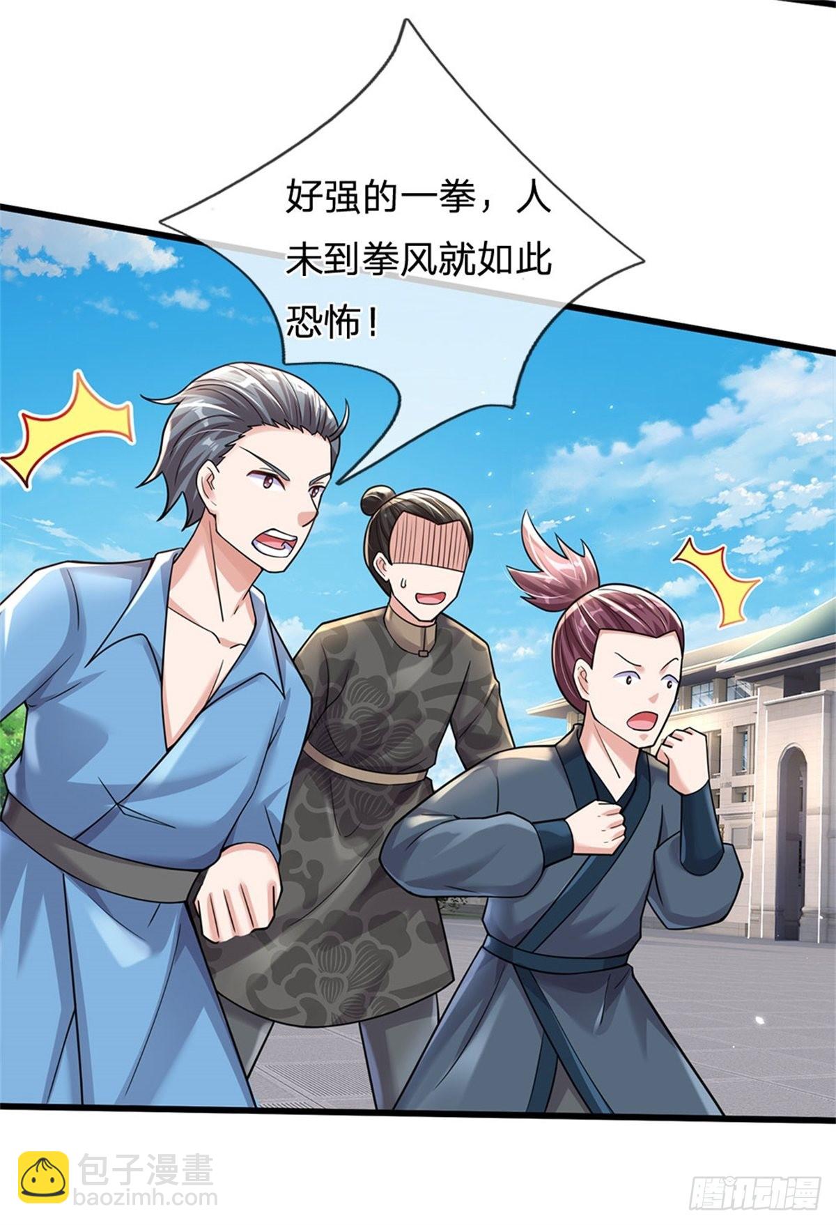 開局送掛：不按套路修仙 - 第66話 不做渣男 - 3