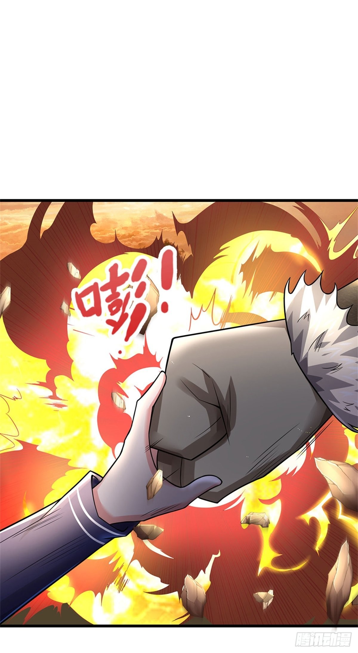 開局送掛：不按套路修仙 - 第66話 不做渣男 - 6