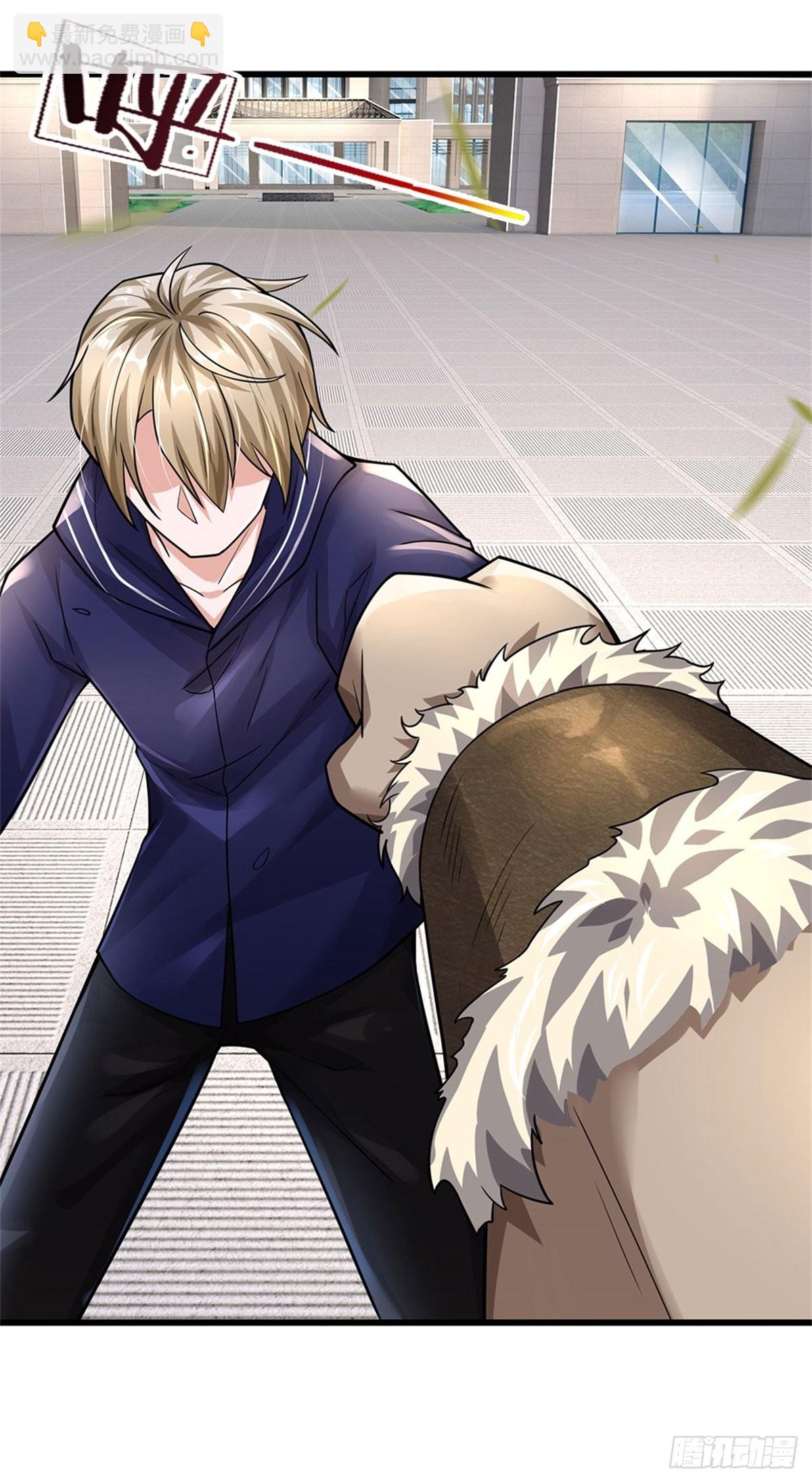 開局送掛：不按套路修仙 - 第66話 不做渣男 - 1