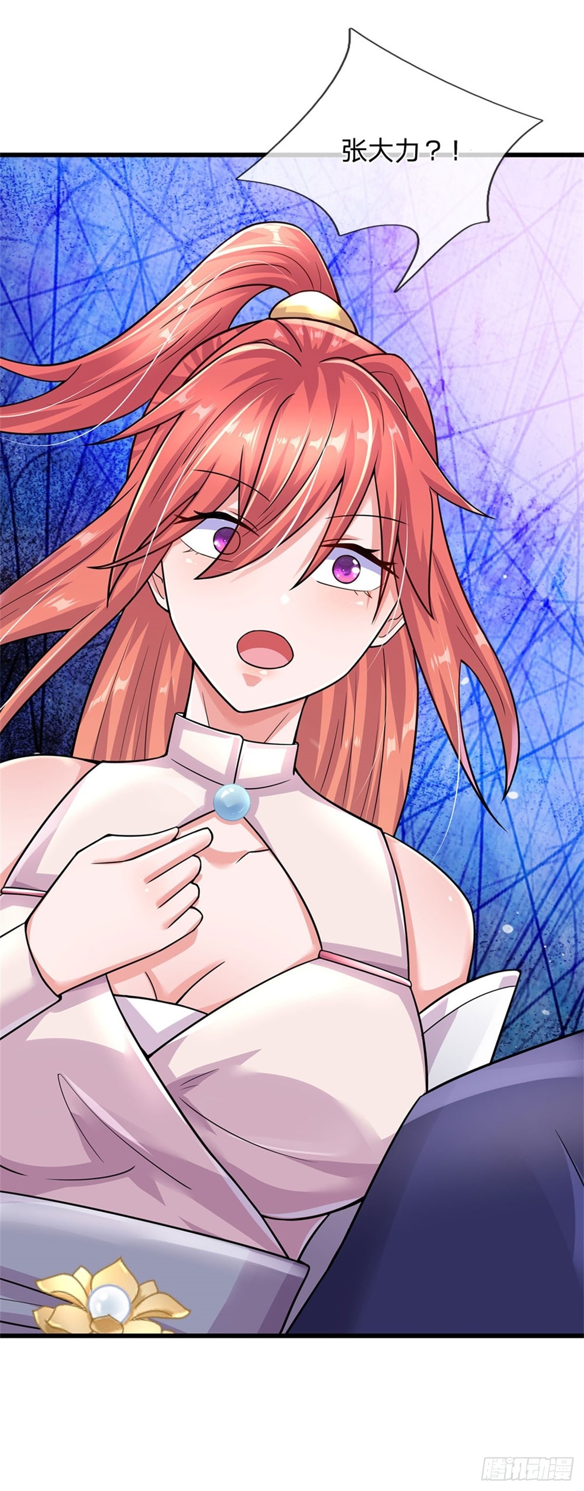 開局送掛：不按套路修仙 - 第66話 不做渣男 - 2