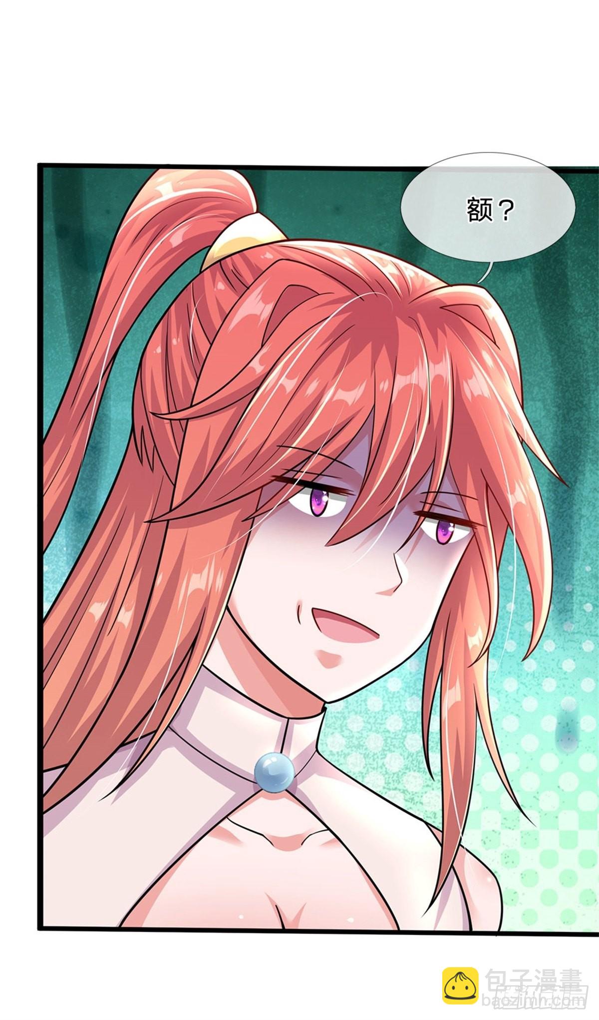 開局送掛：不按套路修仙 - 第66話 不做渣男 - 5