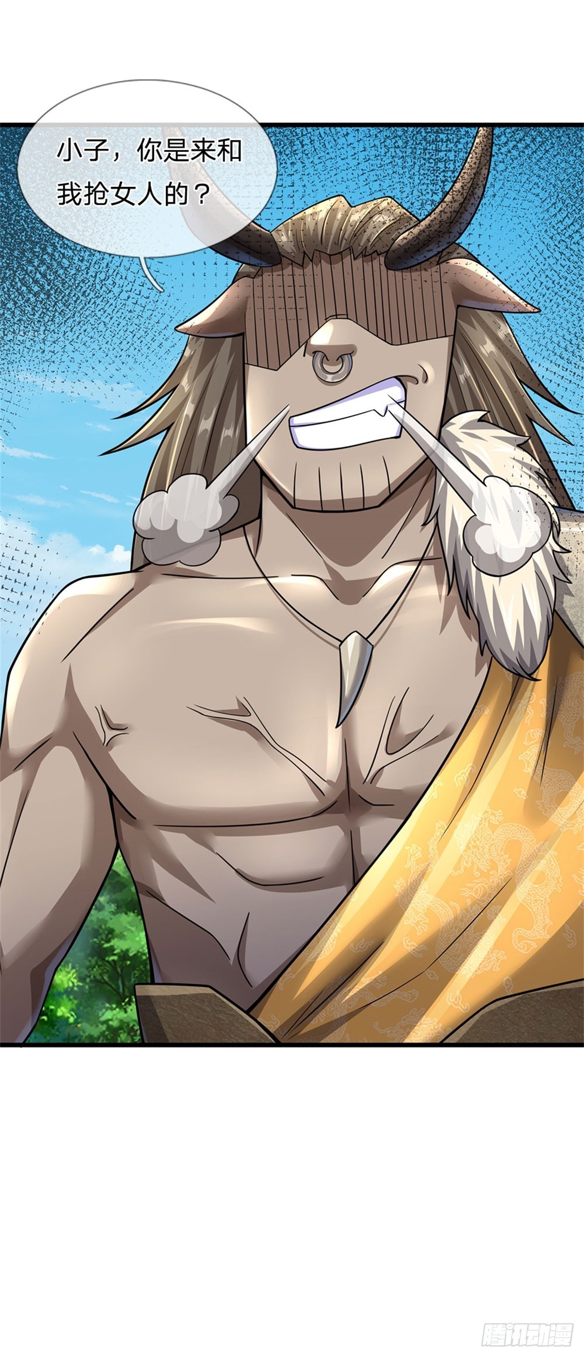 開局送掛：不按套路修仙 - 第66話 不做渣男 - 6