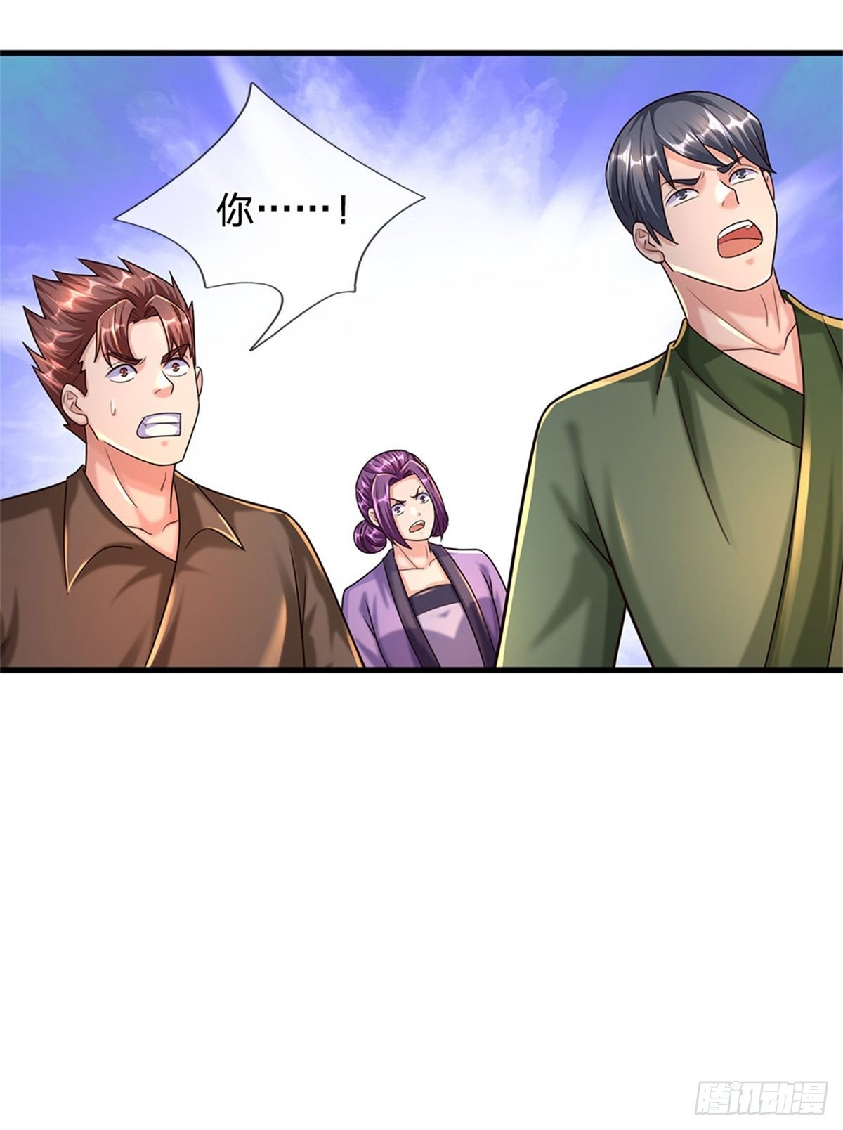 開局送掛：不按套路修仙 - 第66話 不做渣男 - 7