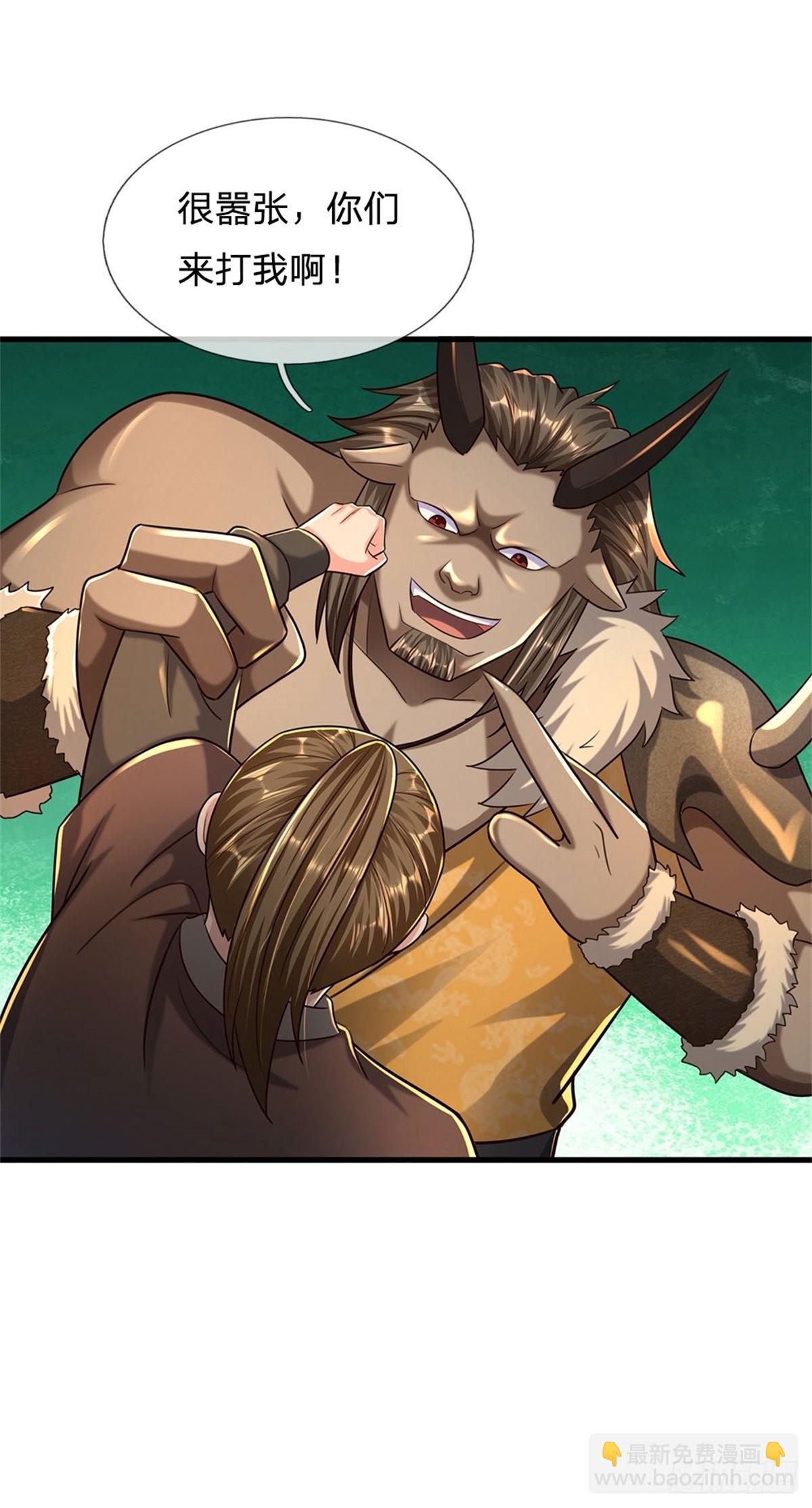 開局送掛：不按套路修仙 - 第66話 不做渣男 - 2