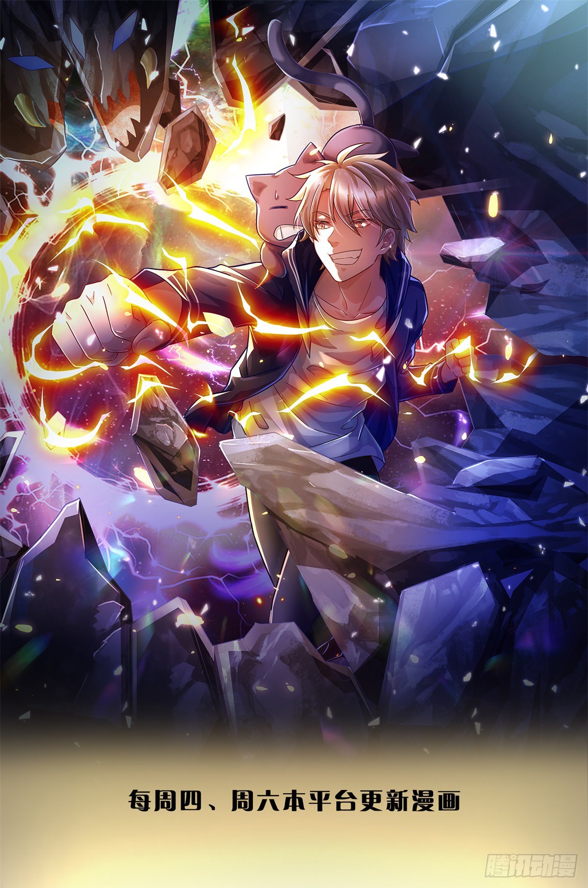 開局送掛：不按套路修仙 - 第68話 暗潮洶涌 - 1