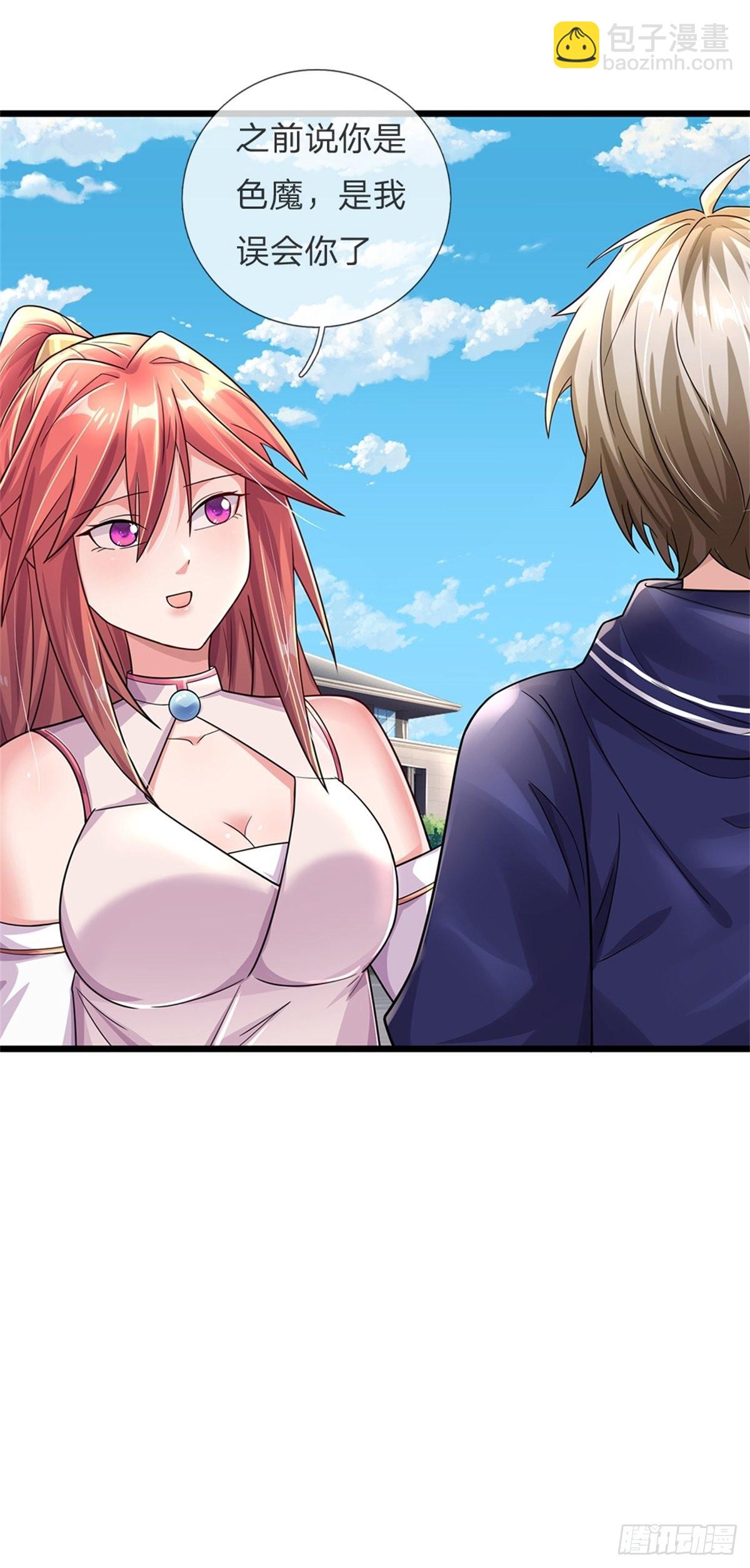 開局送掛：不按套路修仙 - 第68話 暗潮洶涌 - 5