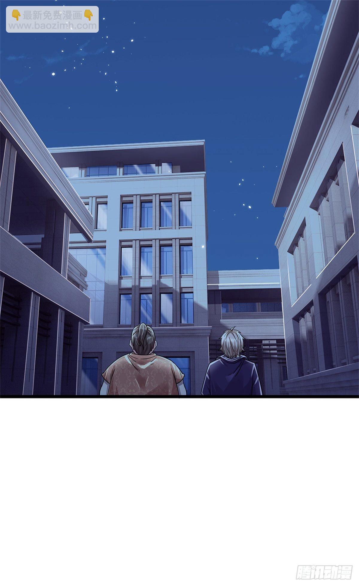 開局送掛：不按套路修仙 - 第68話 暗潮洶涌 - 2