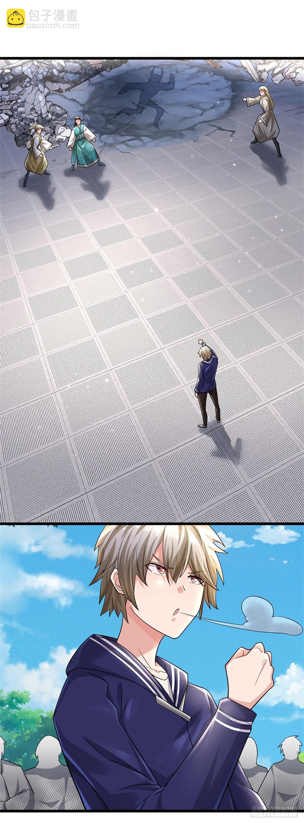 開局送掛：不按套路修仙 - 第68話 暗潮洶涌 - 3