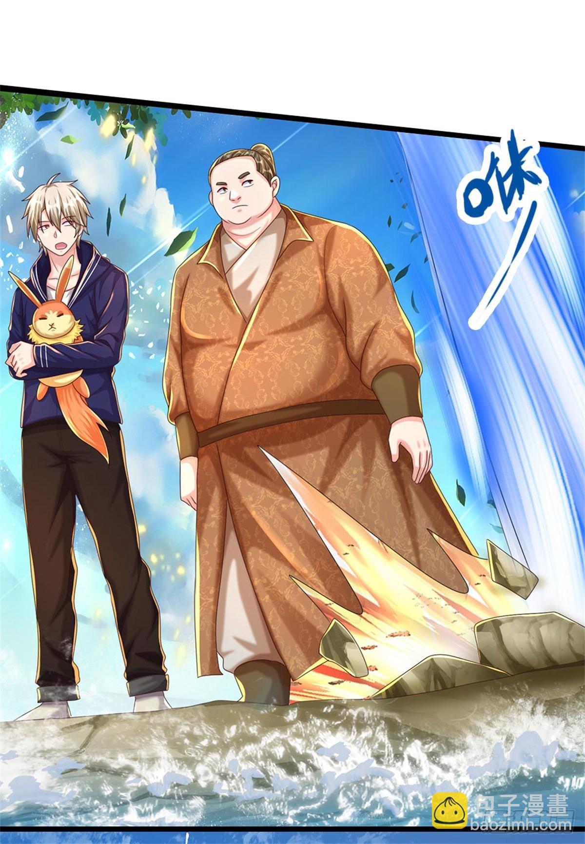 開局送掛：不按套路修仙 - 第72話 真正的歷練 - 1