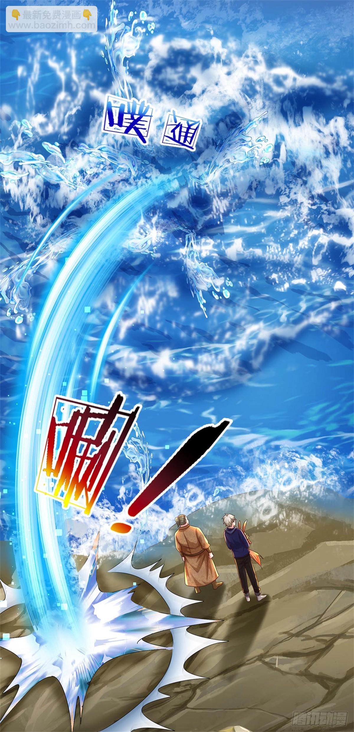 開局送掛：不按套路修仙 - 第72話 真正的歷練 - 2