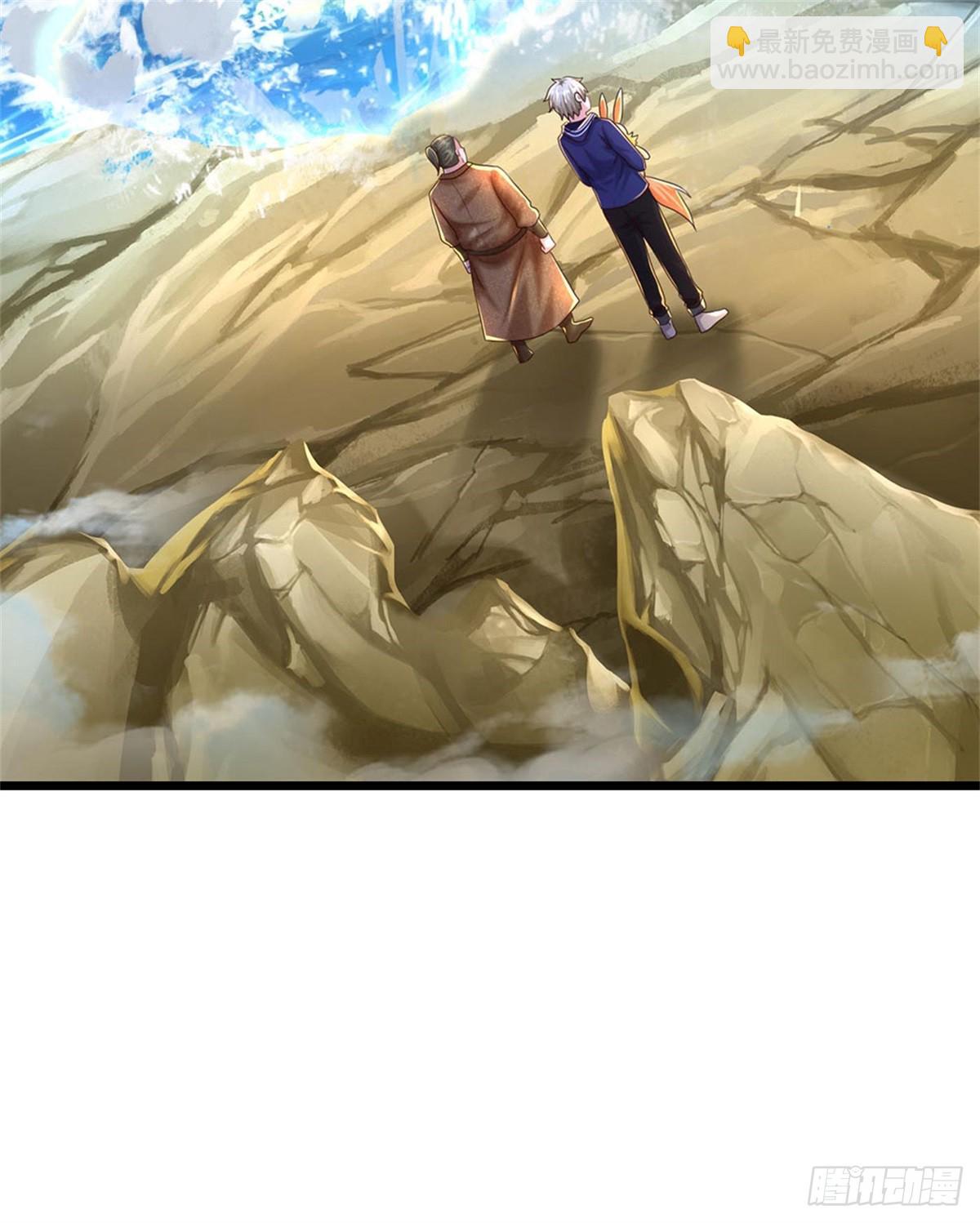 開局送掛：不按套路修仙 - 第72話 真正的歷練 - 4