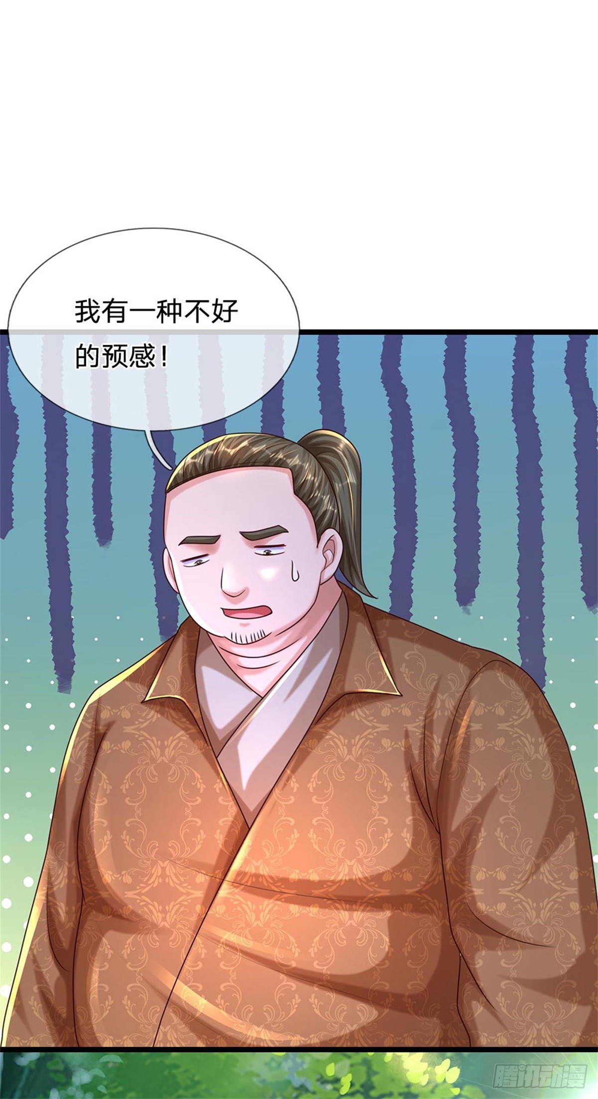 開局送掛：不按套路修仙 - 第72話 真正的歷練 - 1