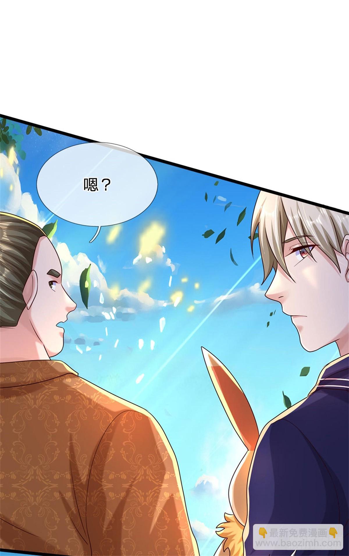 開局送掛：不按套路修仙 - 第72話 真正的歷練 - 3