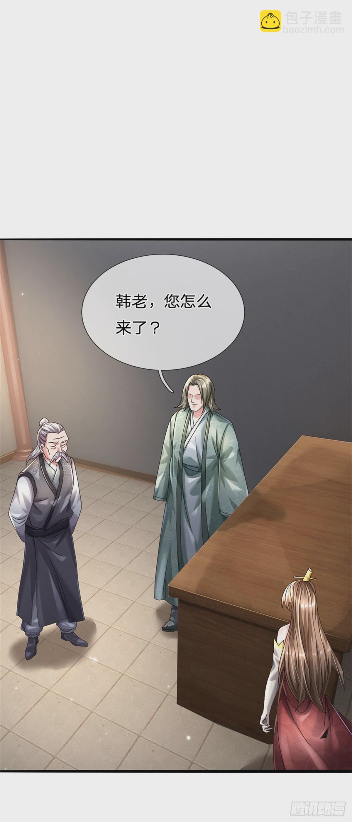 開局送掛：不按套路修仙 - 第74話 靈力灌體 - 4