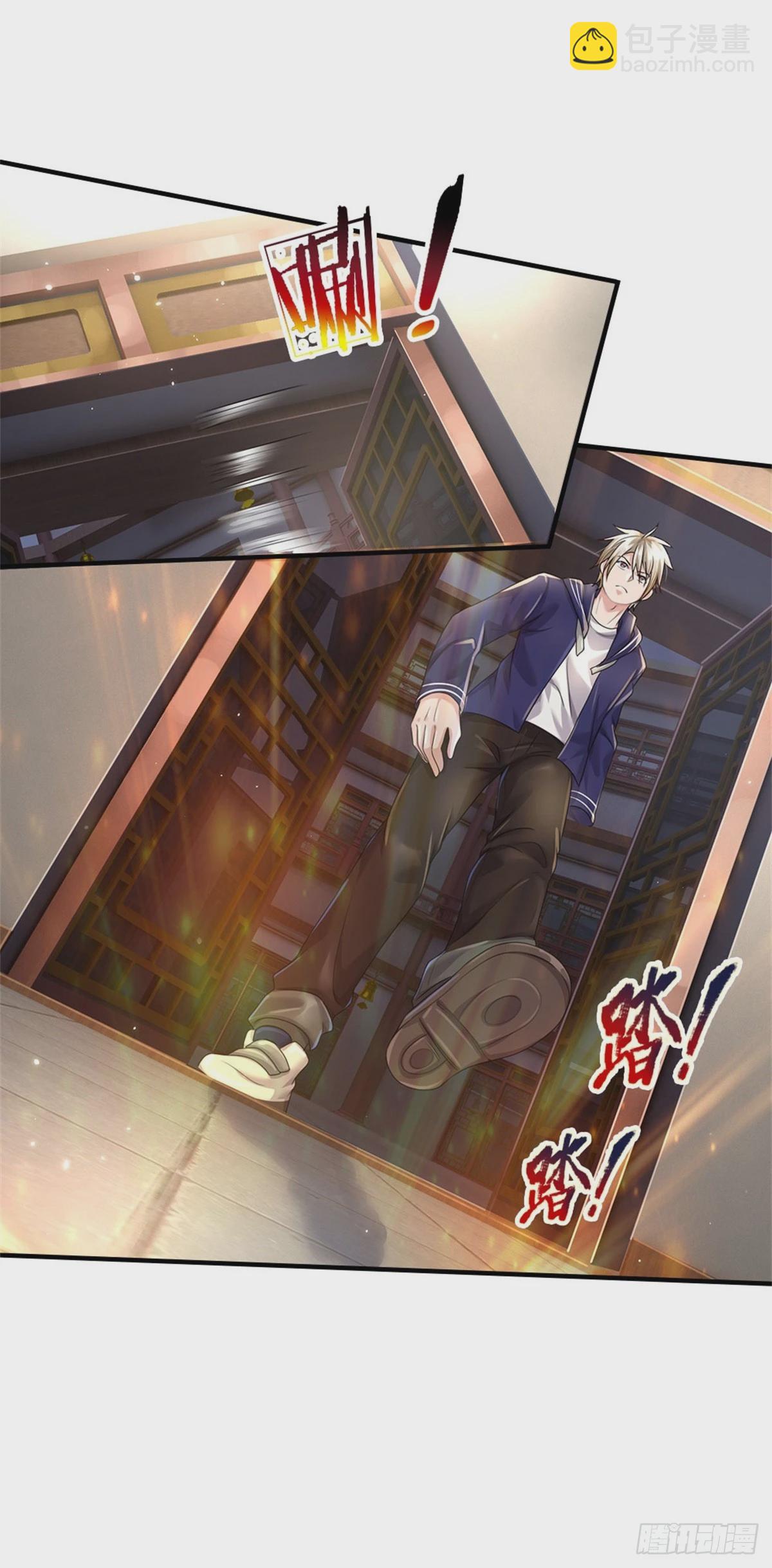 開局送掛：不按套路修仙 - 第74話 靈力灌體 - 6