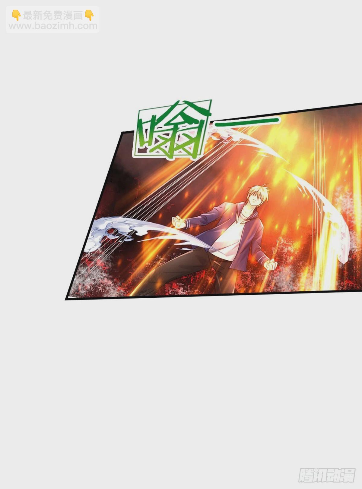 開局送掛：不按套路修仙 - 第74話 靈力灌體 - 4