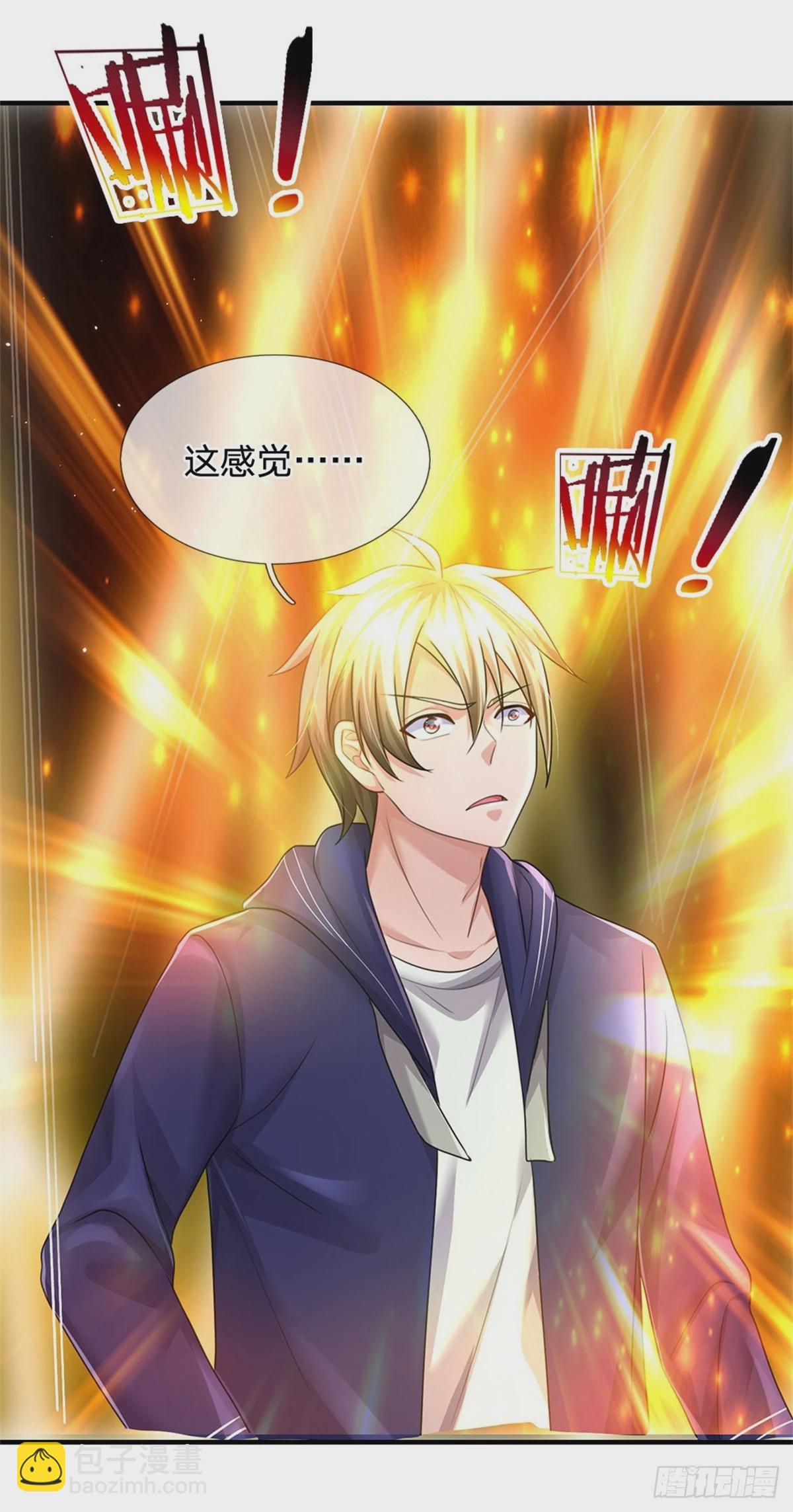 開局送掛：不按套路修仙 - 第74話 靈力灌體 - 5