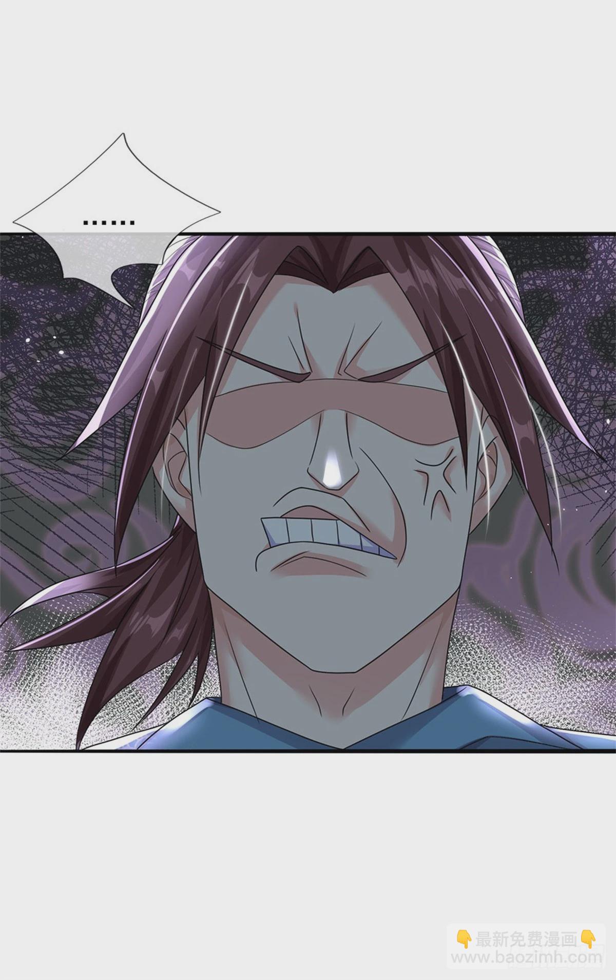 開局送掛：不按套路修仙 - 第74話 靈力灌體 - 4