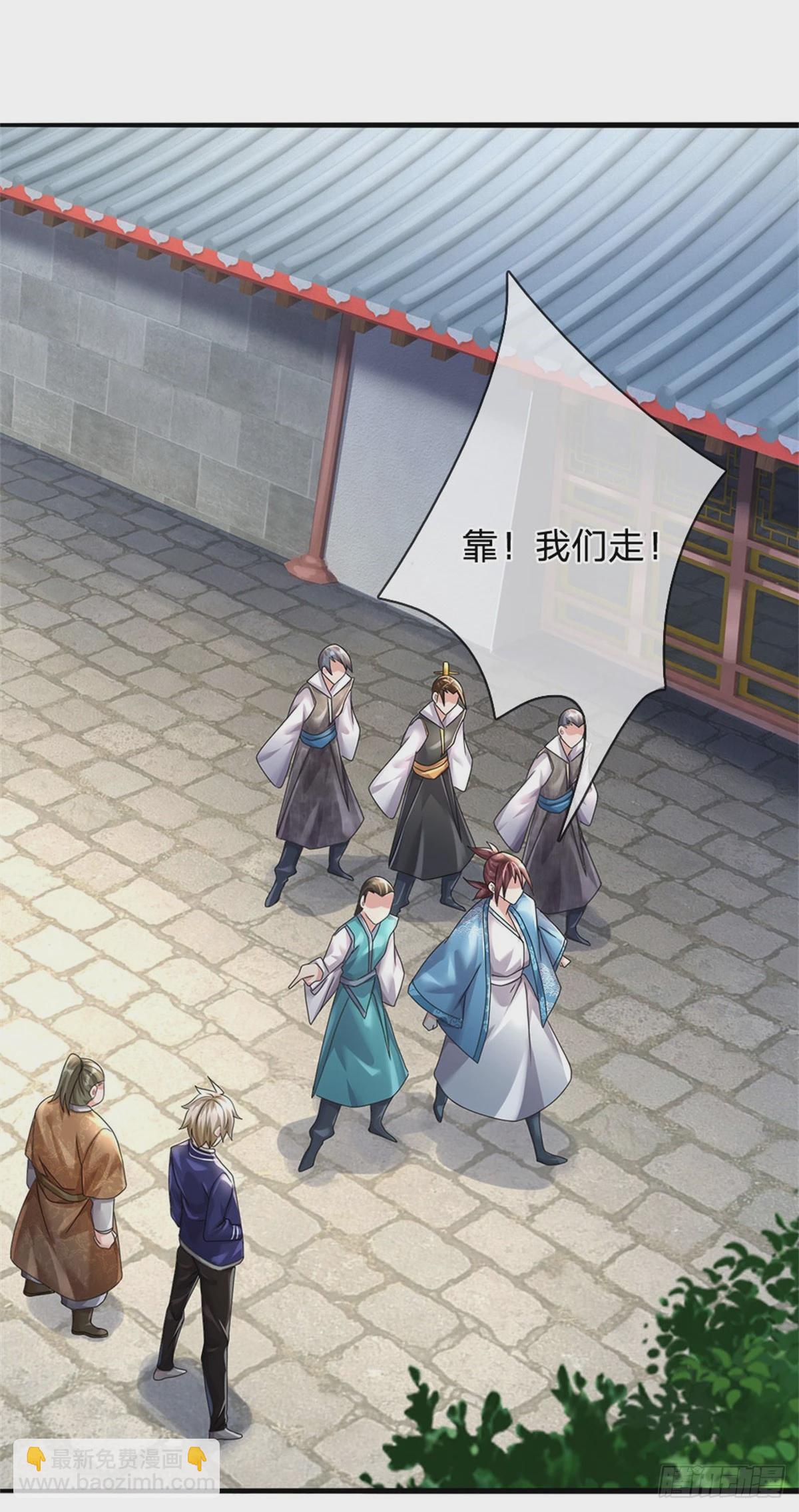 開局送掛：不按套路修仙 - 第74話 靈力灌體 - 5